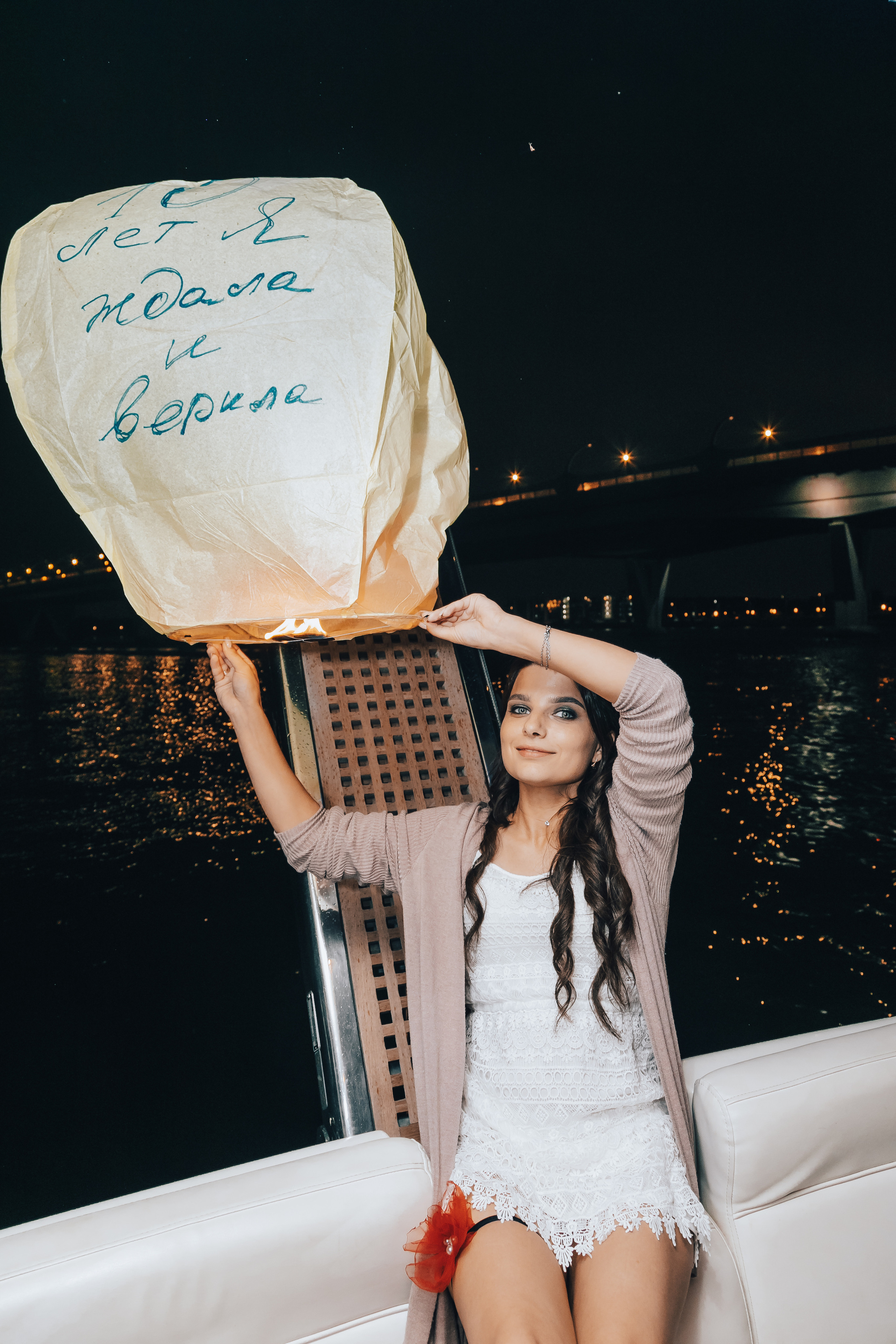 Девичник. Главная