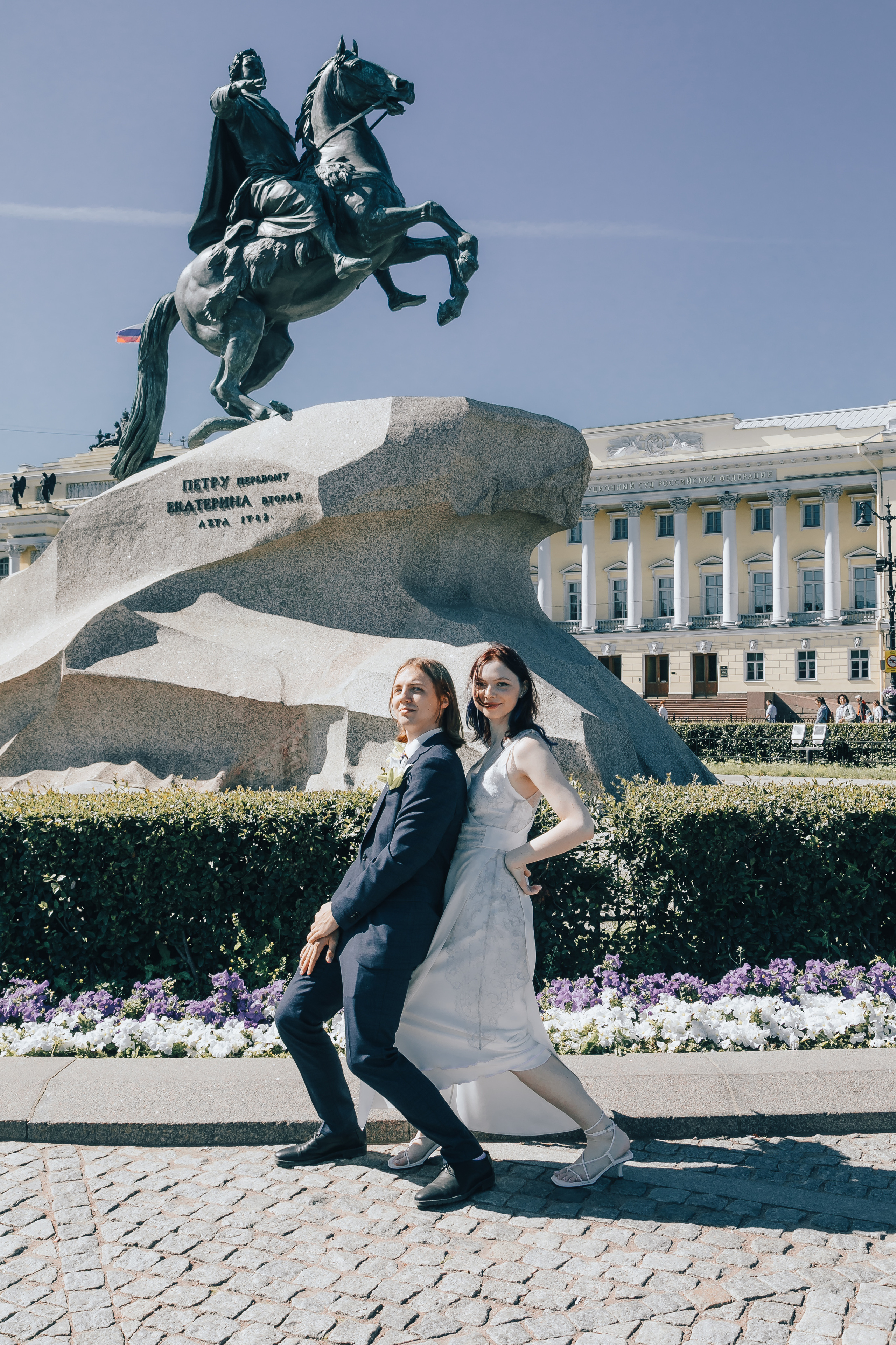 Катя+ Егор. Главная