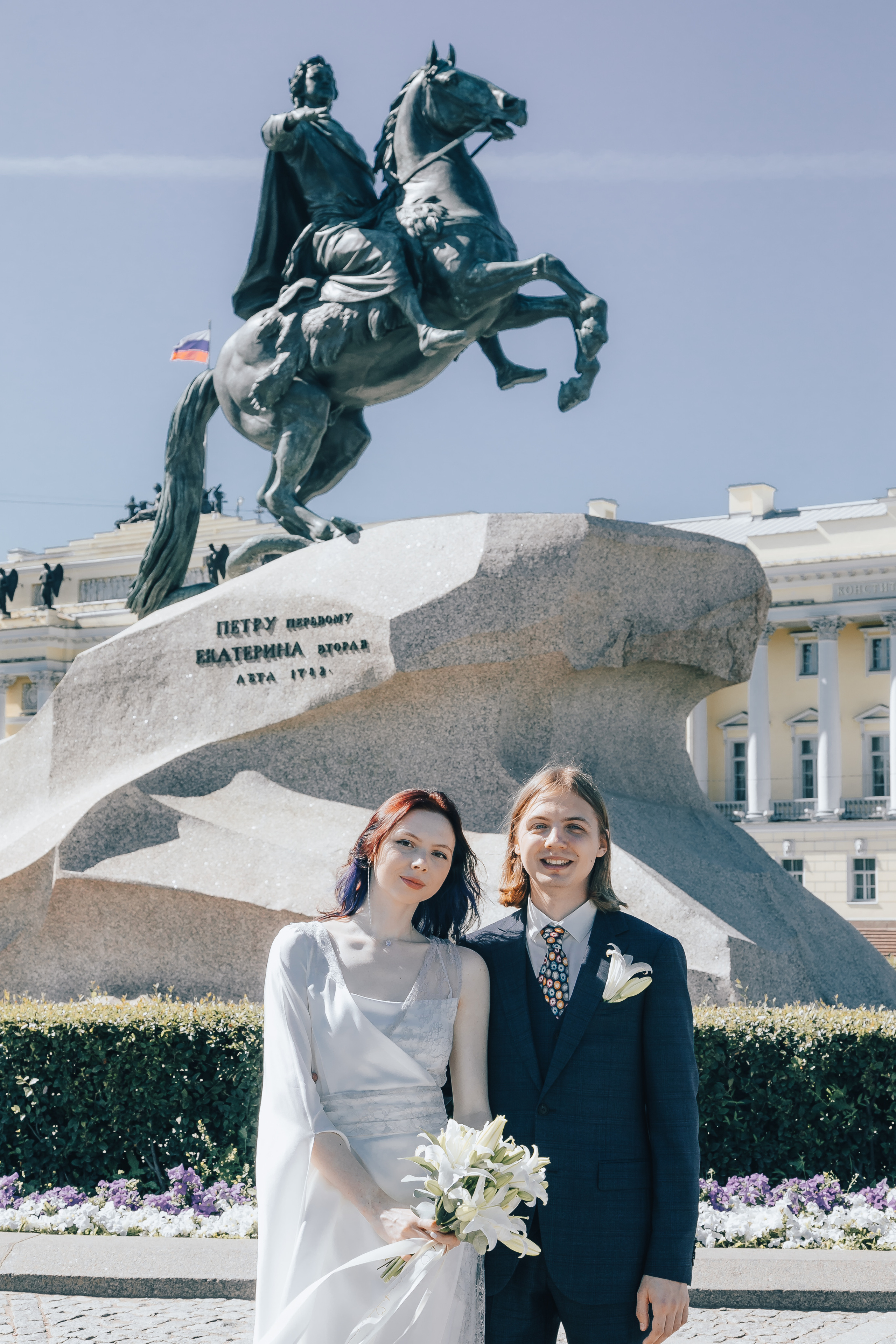 Катя+ Егор. Главная