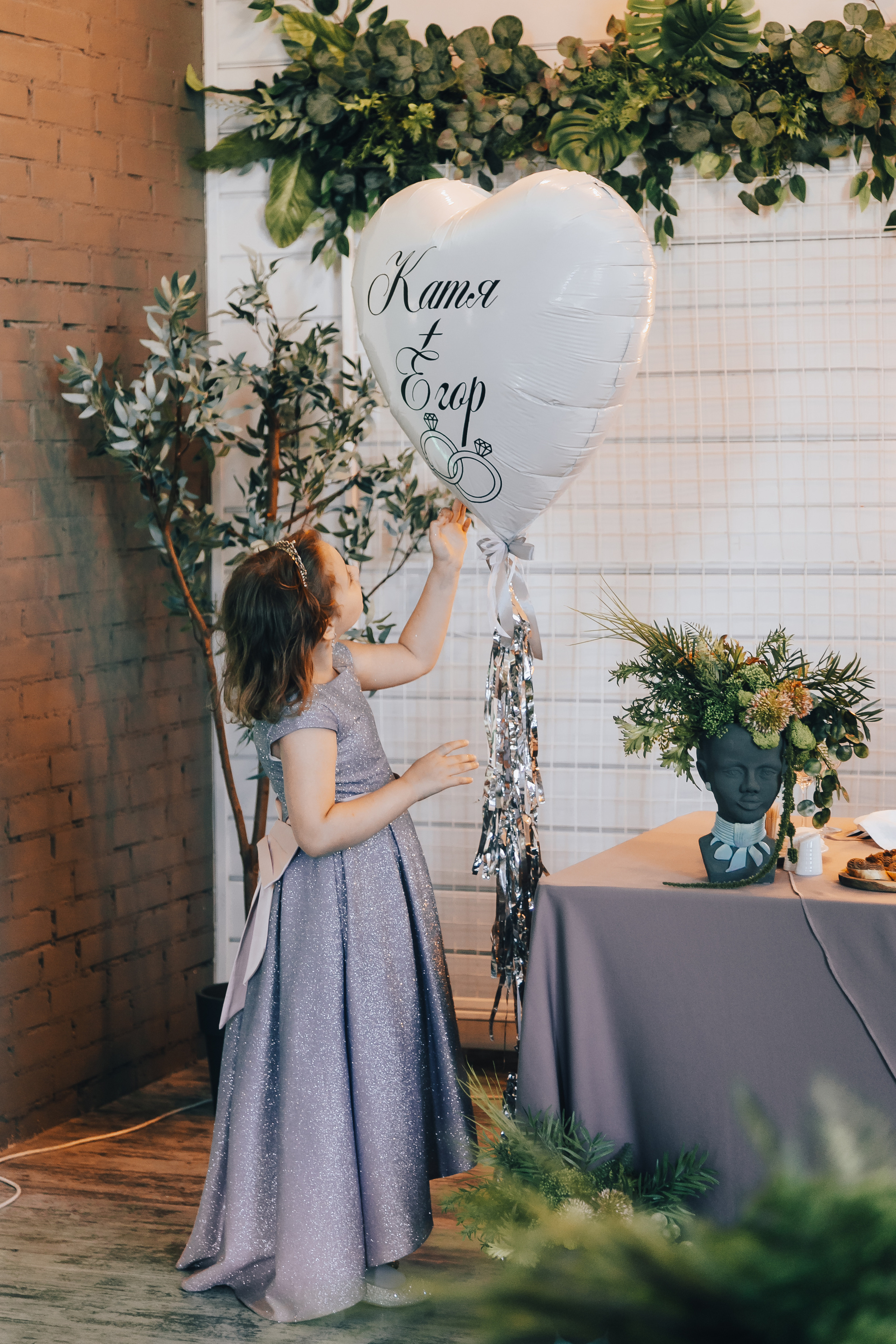 Катя+ Егор. Главная