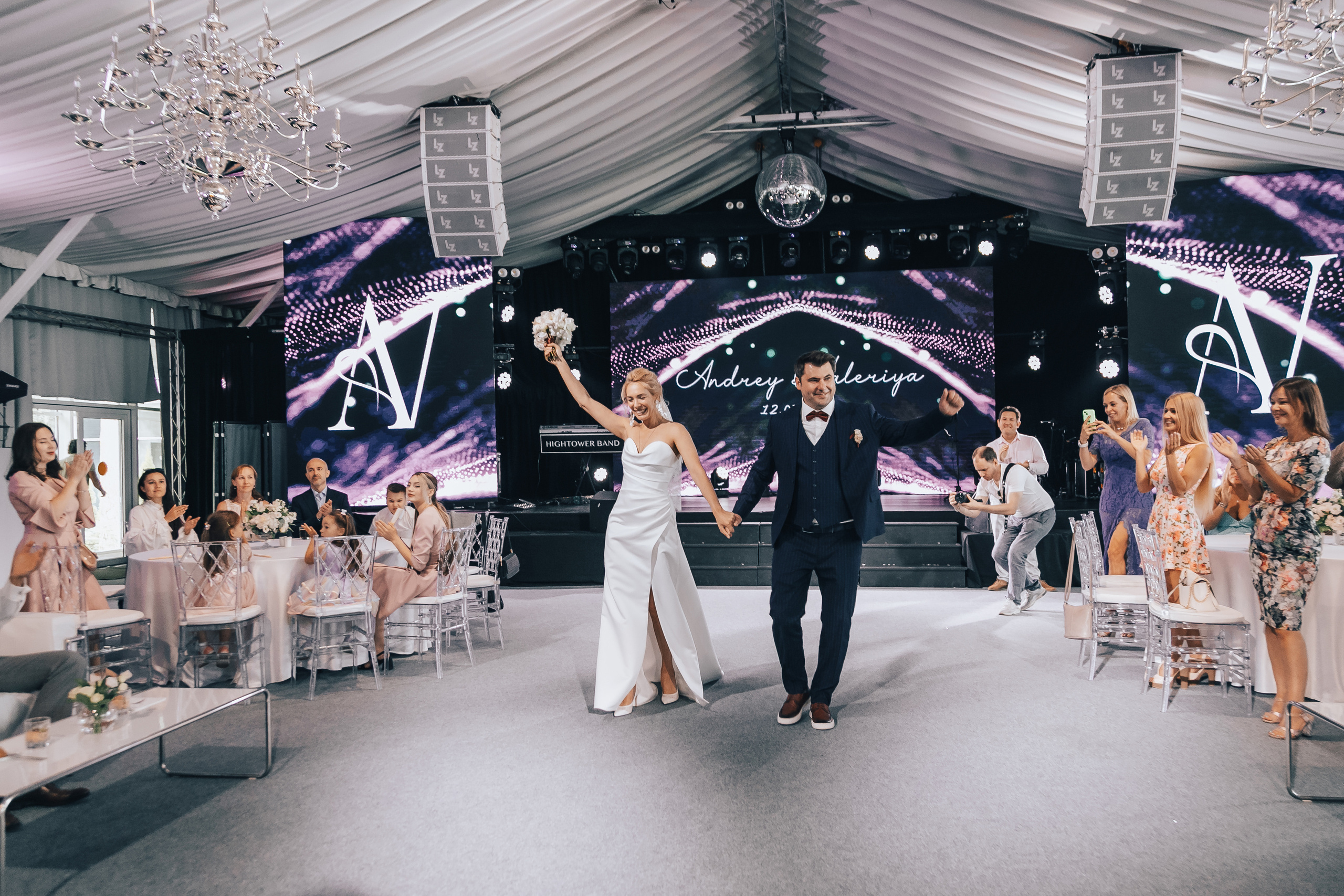 Свадьба Валерии. Главная