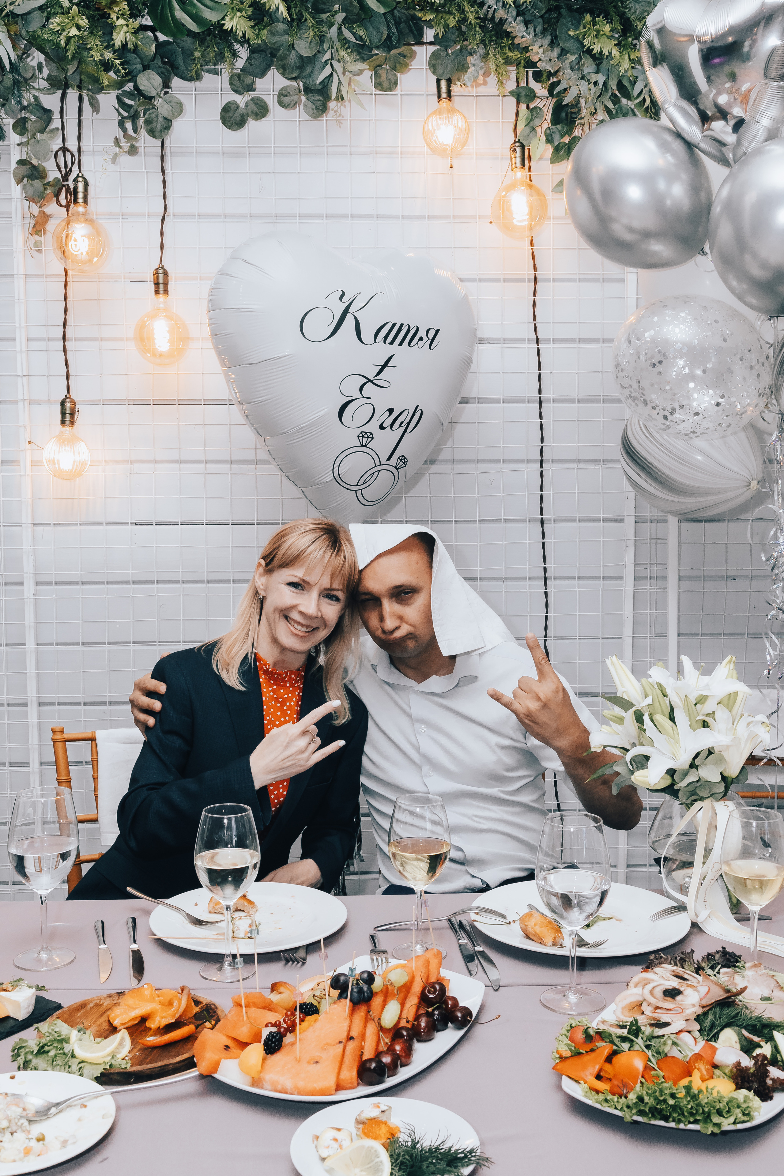 Катя+ Егор. Главная