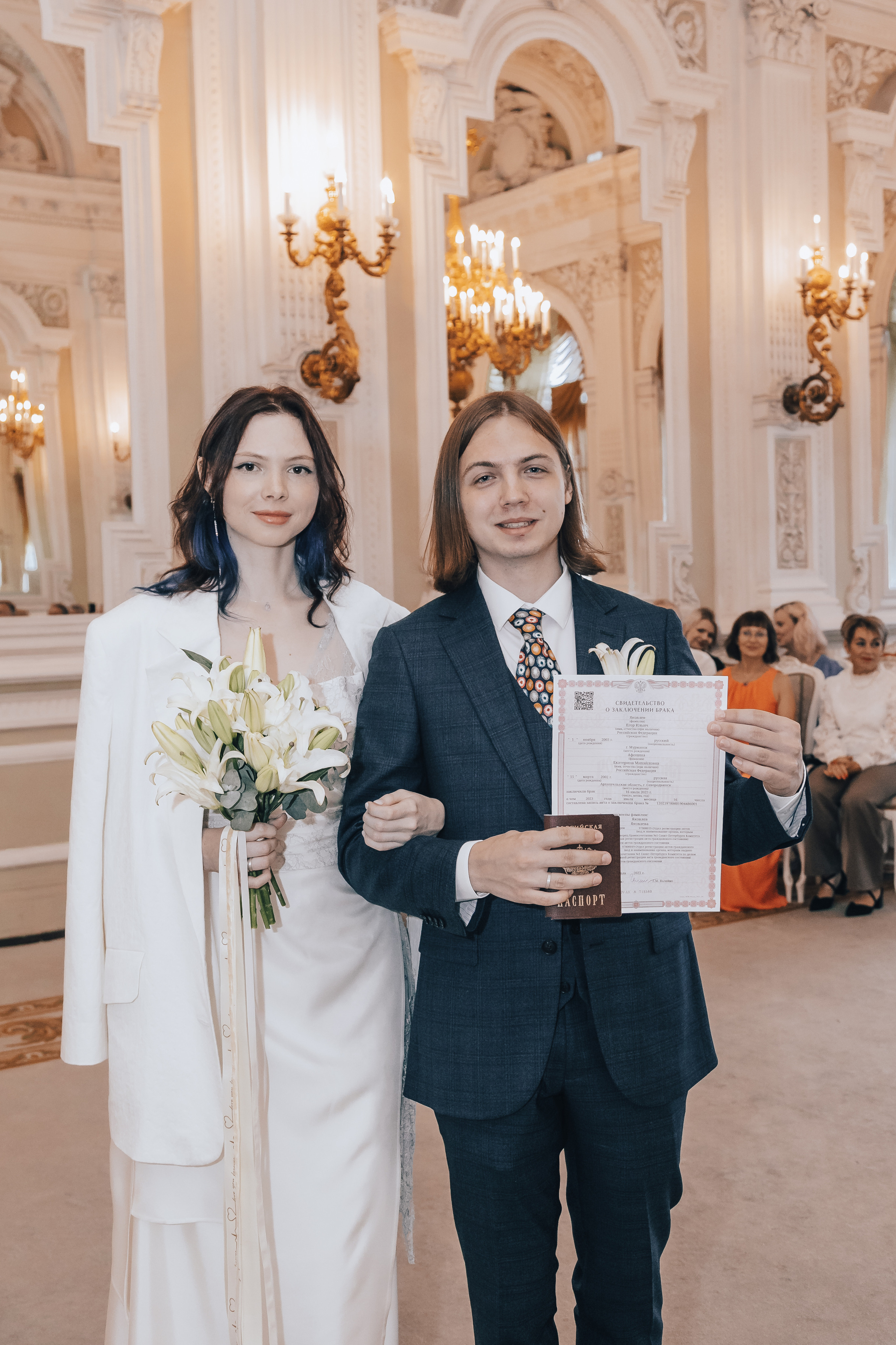 Катя+ Егор. Главная