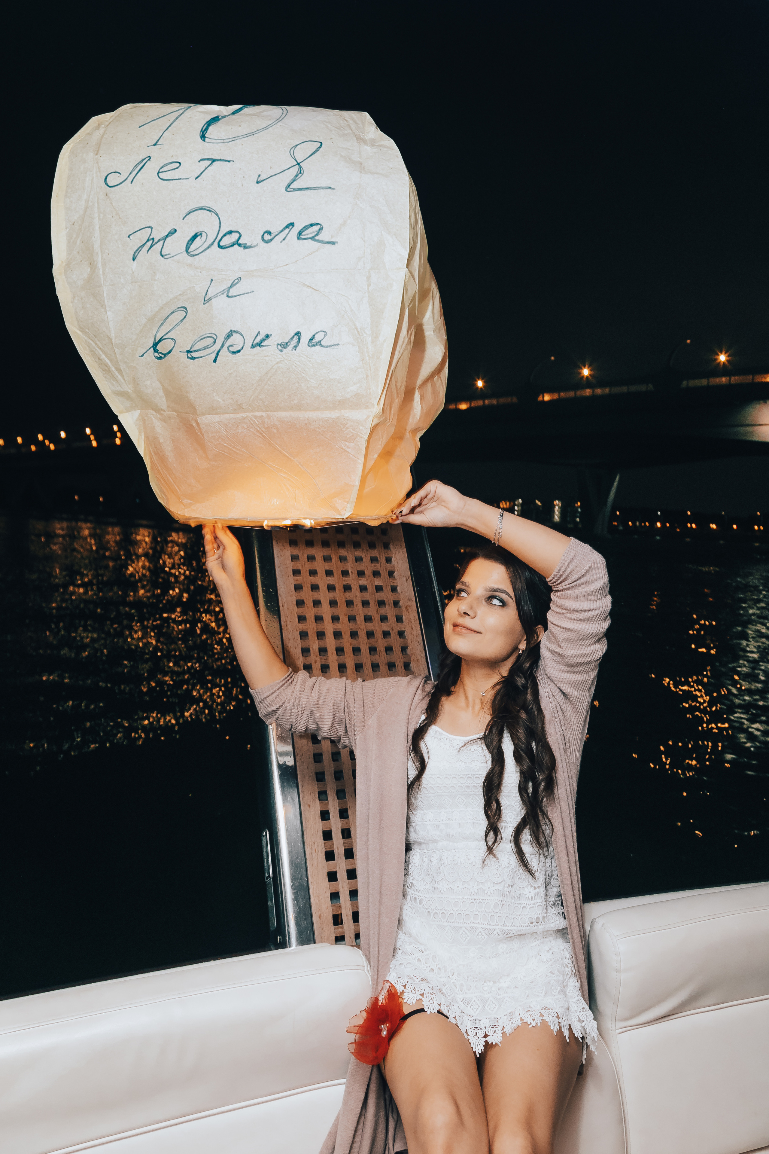 Девичник. Главная