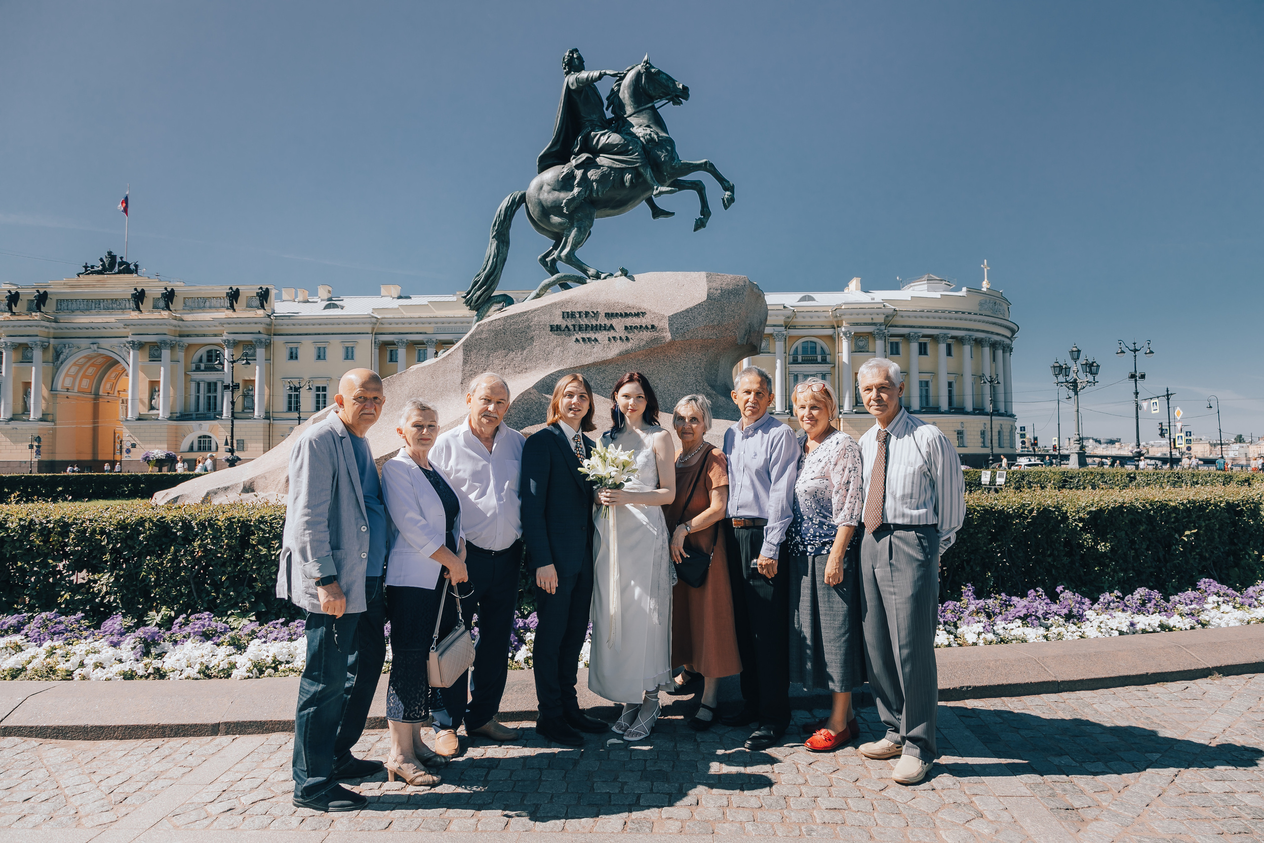 Катя+ Егор. Главная