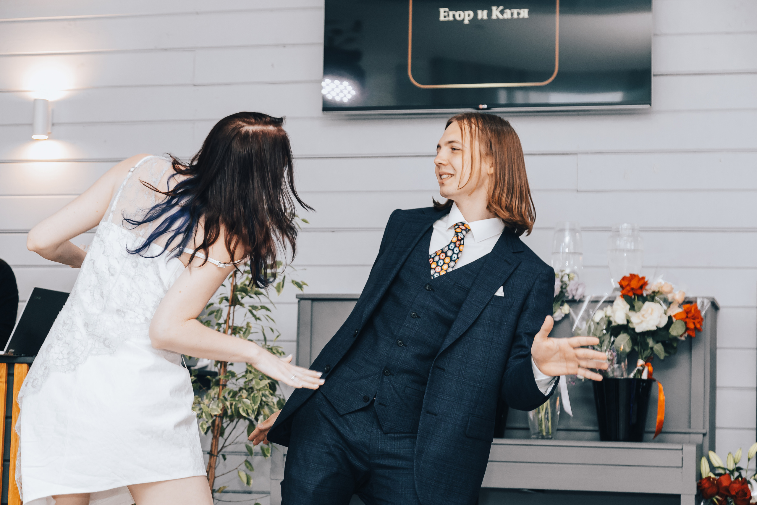 Катя+ Егор. Главная