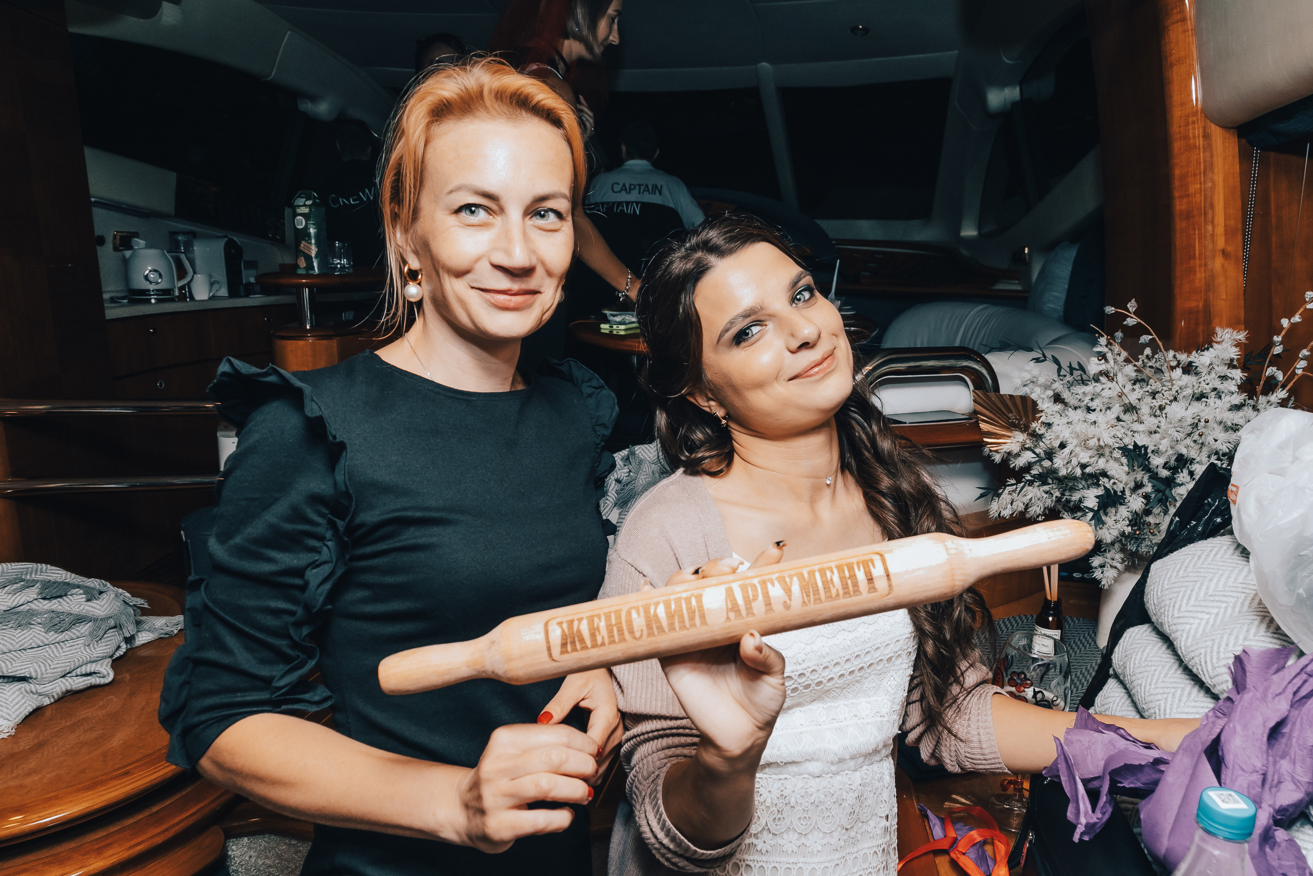 Девичник. Главная