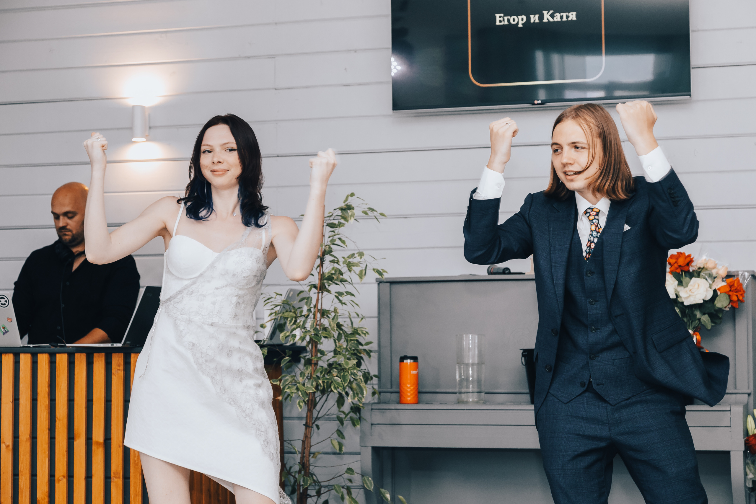 Катя+ Егор. Главная