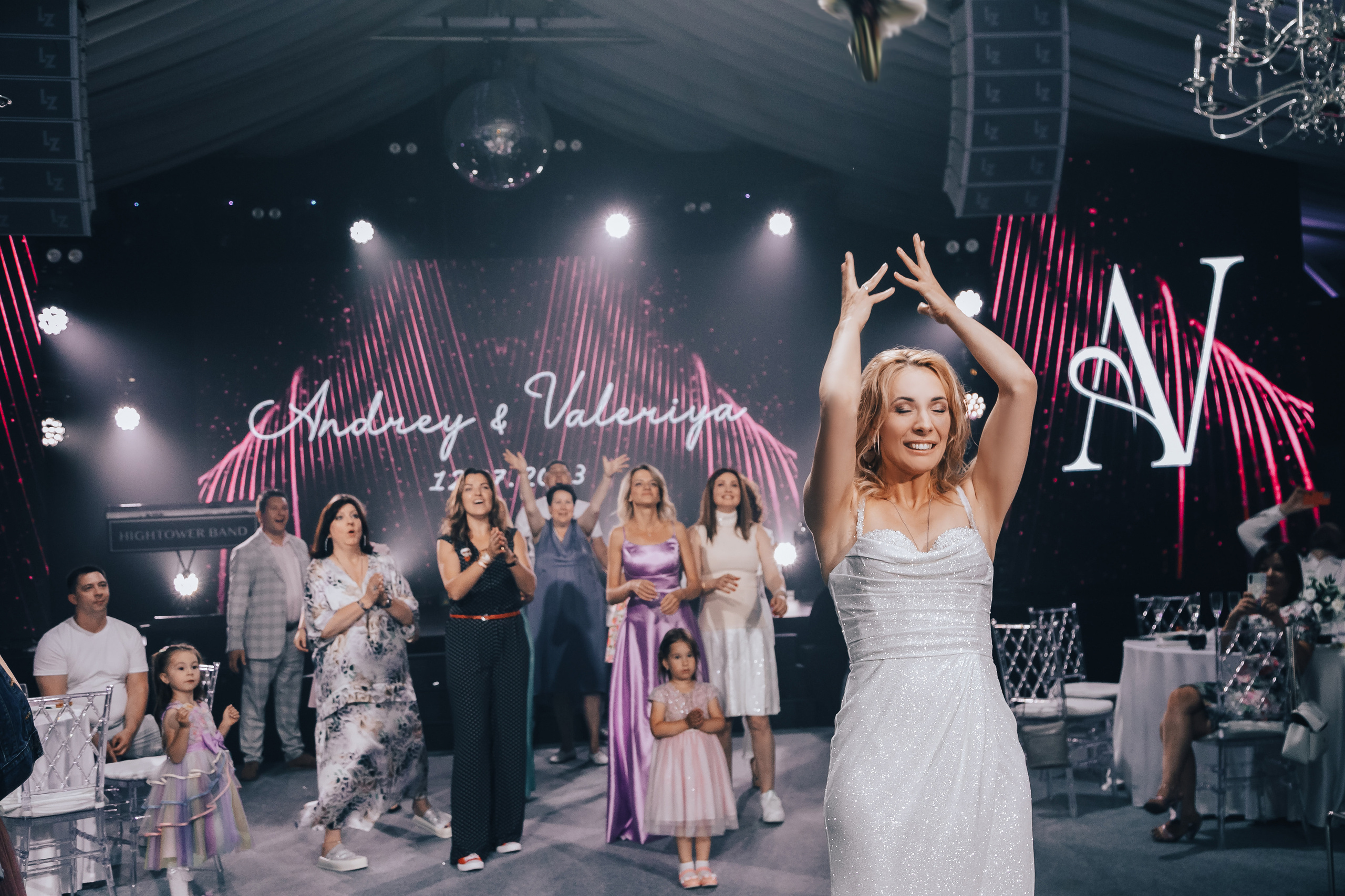 Свадьба Валерии. Главная