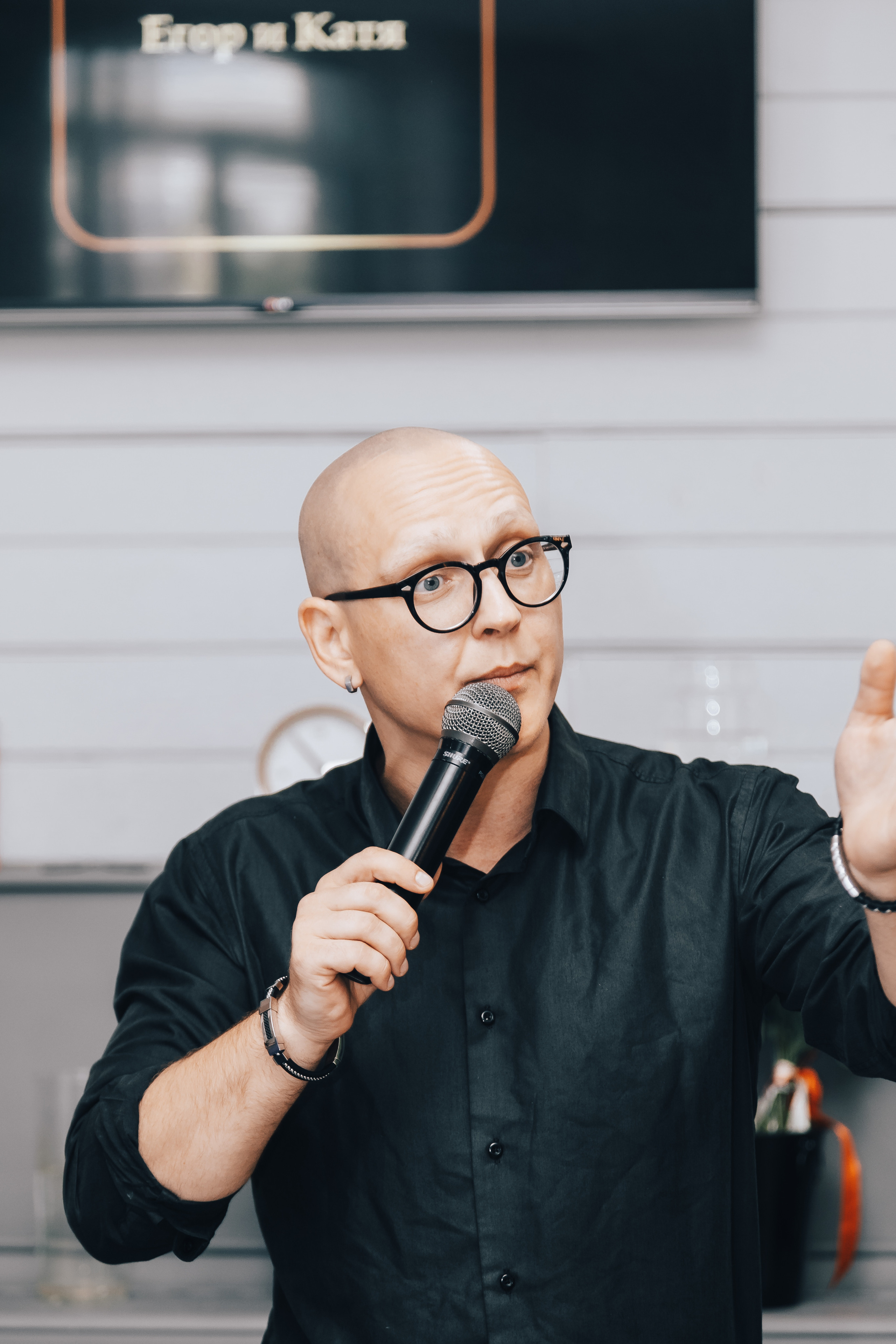 Катя+ Егор. Главная