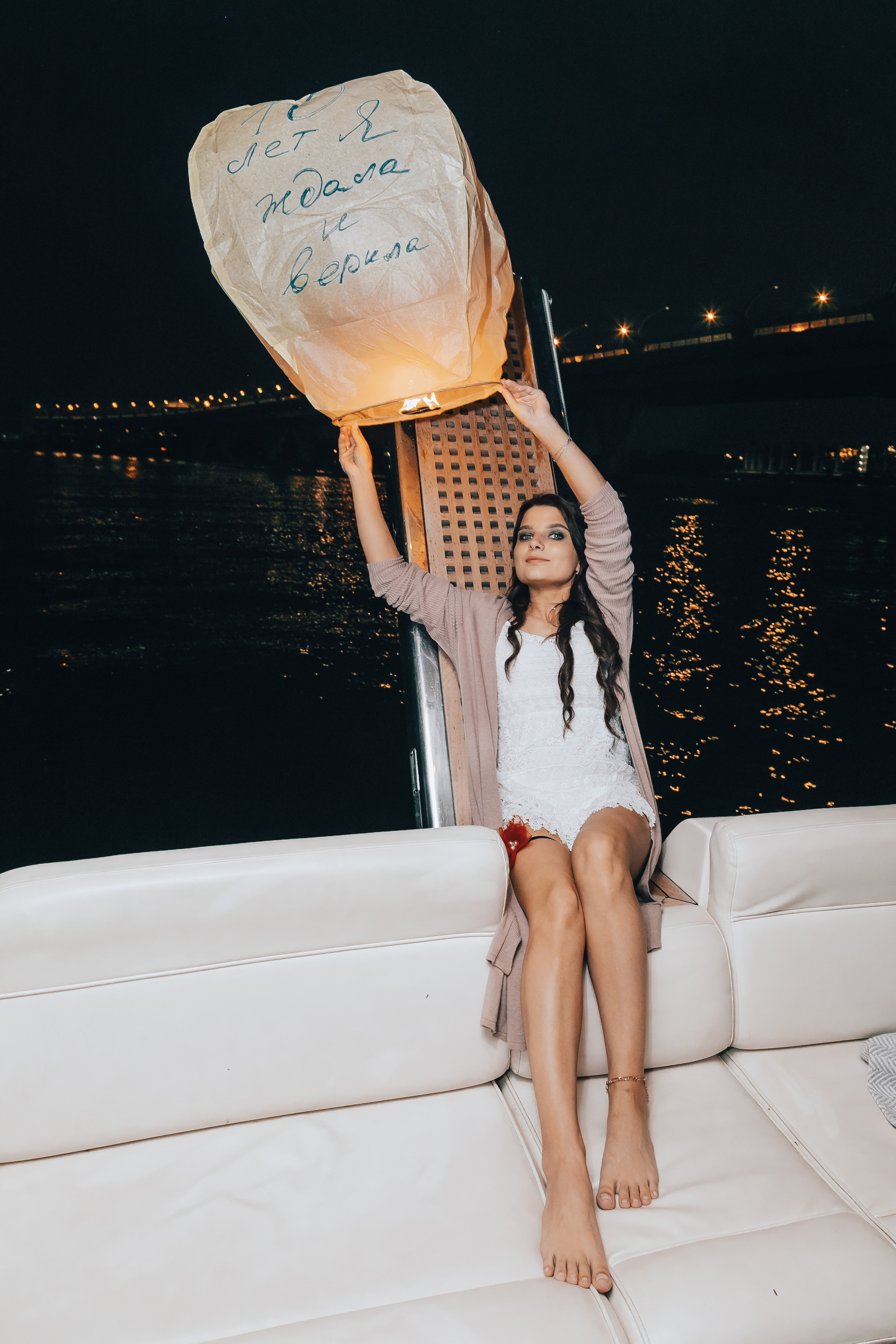 Девичник. Главная