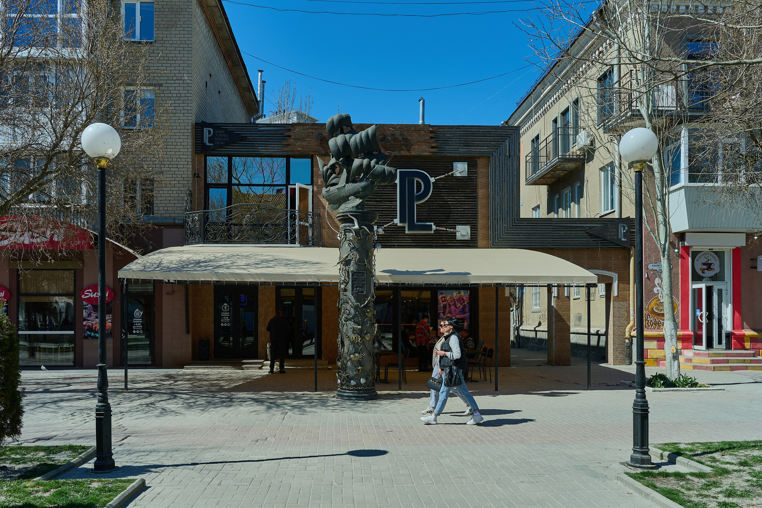 Бердянск. Фотопроект «Территории»