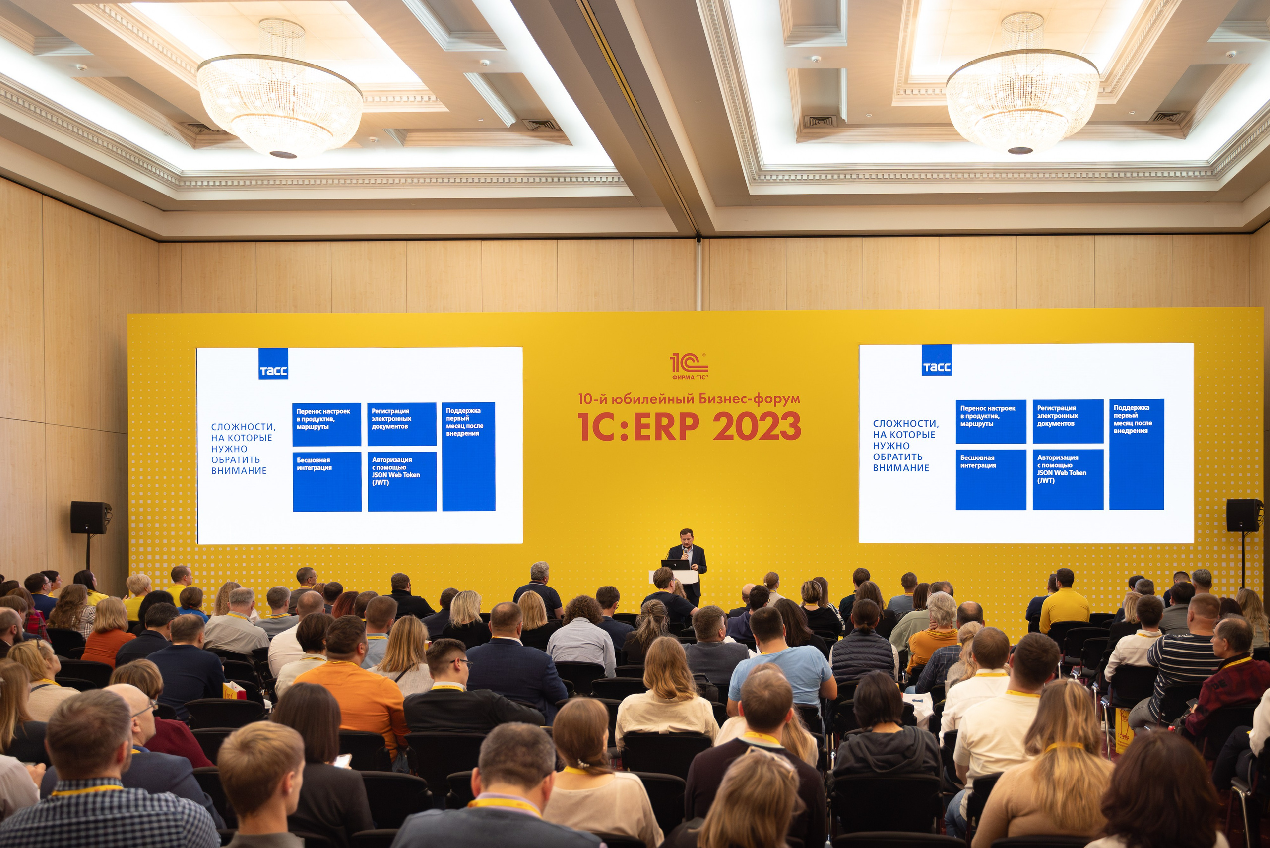 Форум 1С Крокус Сити Холл. Выпускные альбомы Москва и МО. Школьный и семейный фотограф