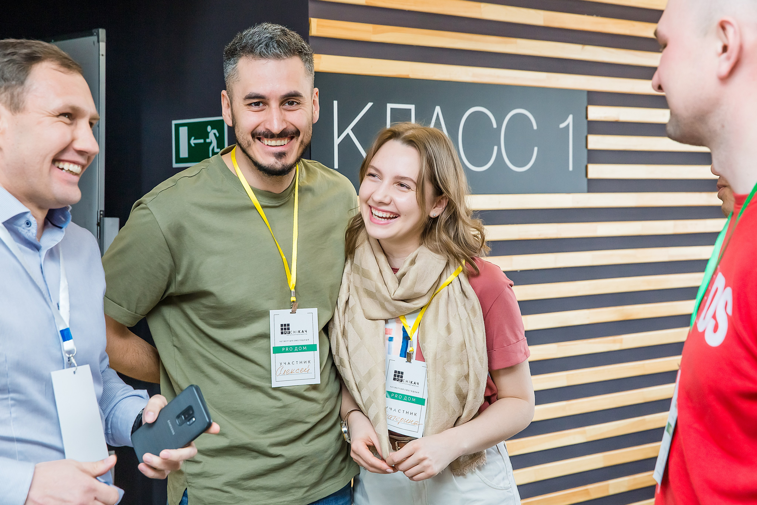 АрхиКач. Фотограф и видеограф в Улан-Удэ: Аюна Габагуева и Артём Шаханов