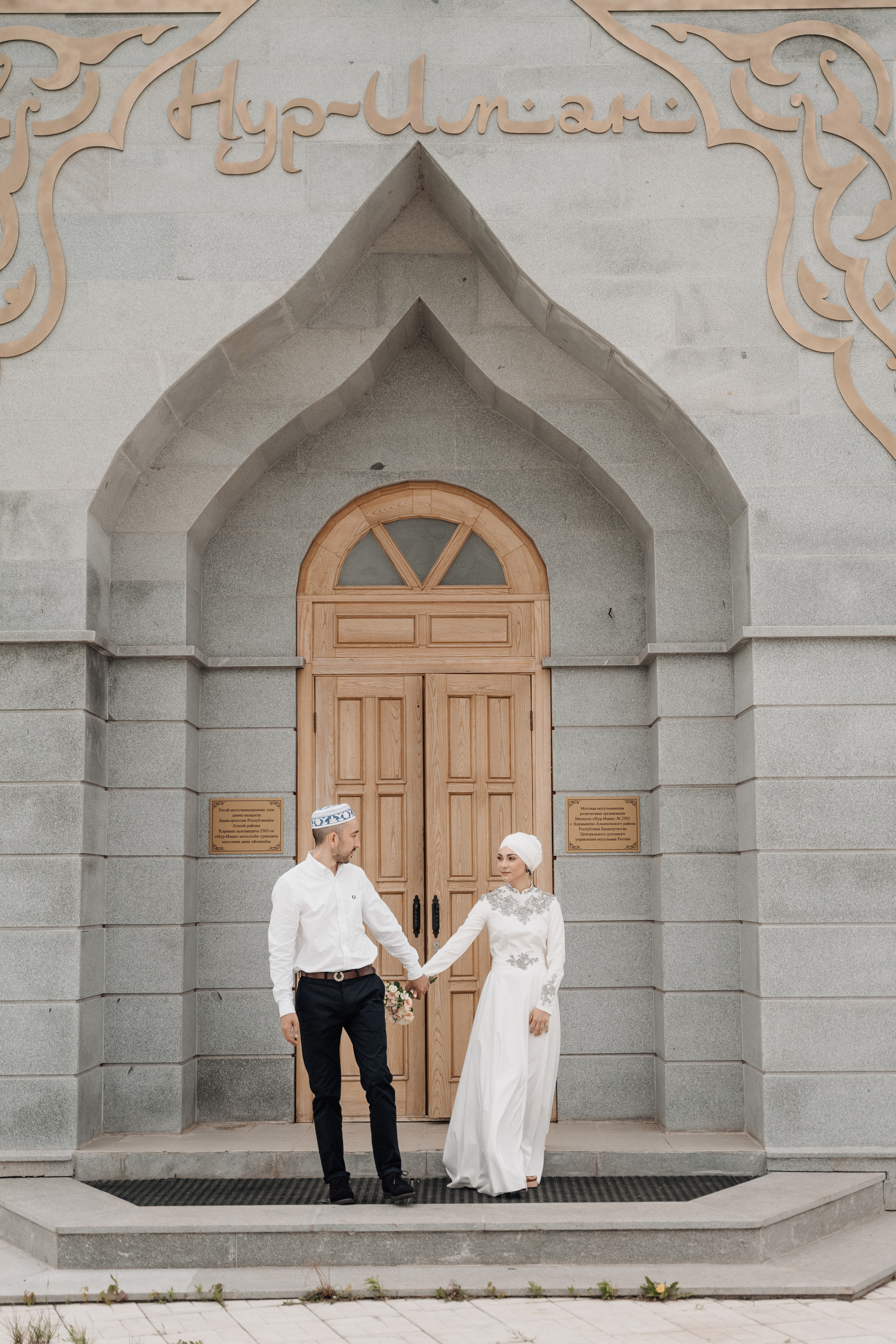 Азат и Юлия. Свадебный семейный фотограф Ксения Божко Уфа Раевка никах в Нарыстау