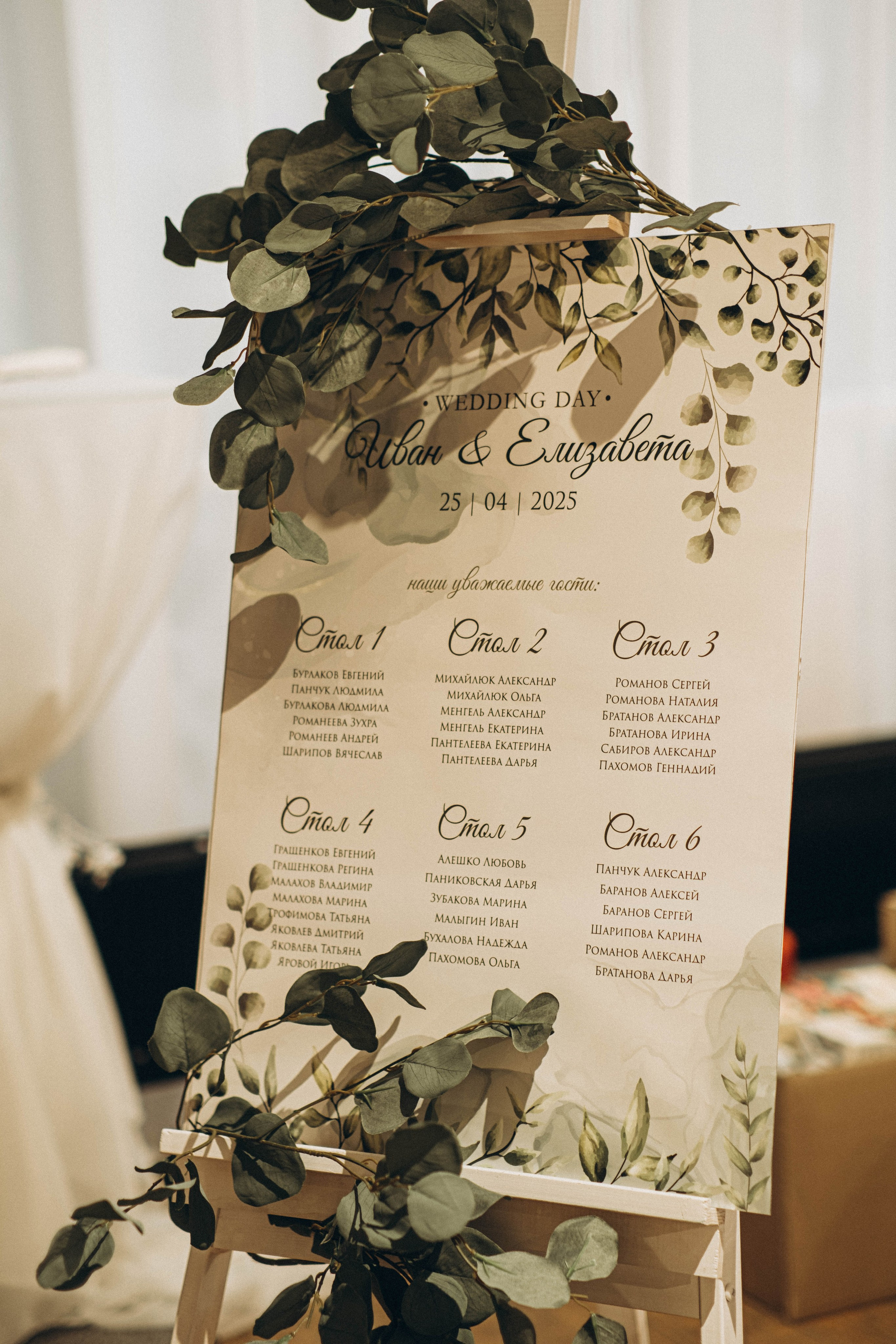 01. Свадебный фотограф Челябинск