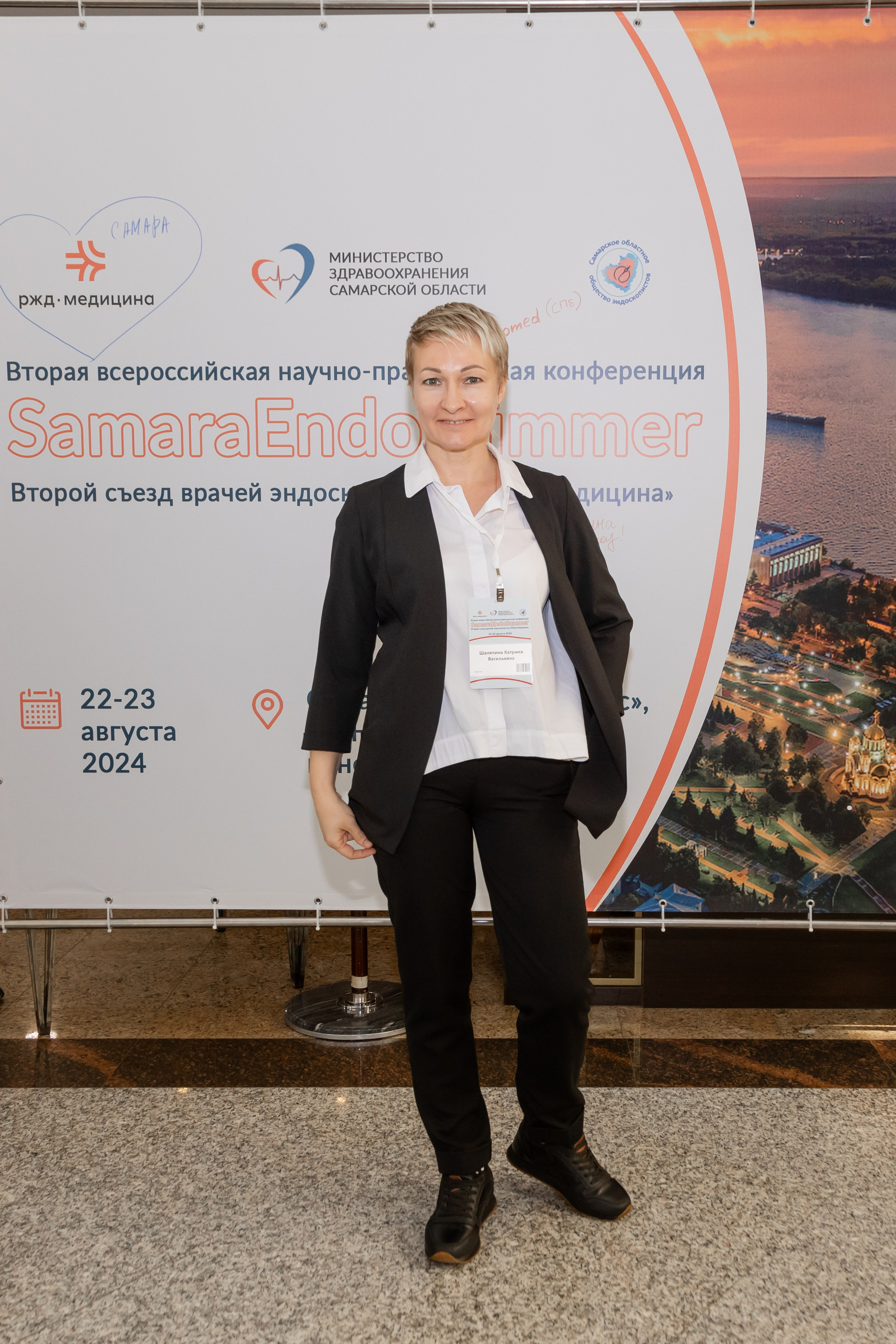 Эндоскопическая конференция. Фотограф в Самаре / Олеся Широнина