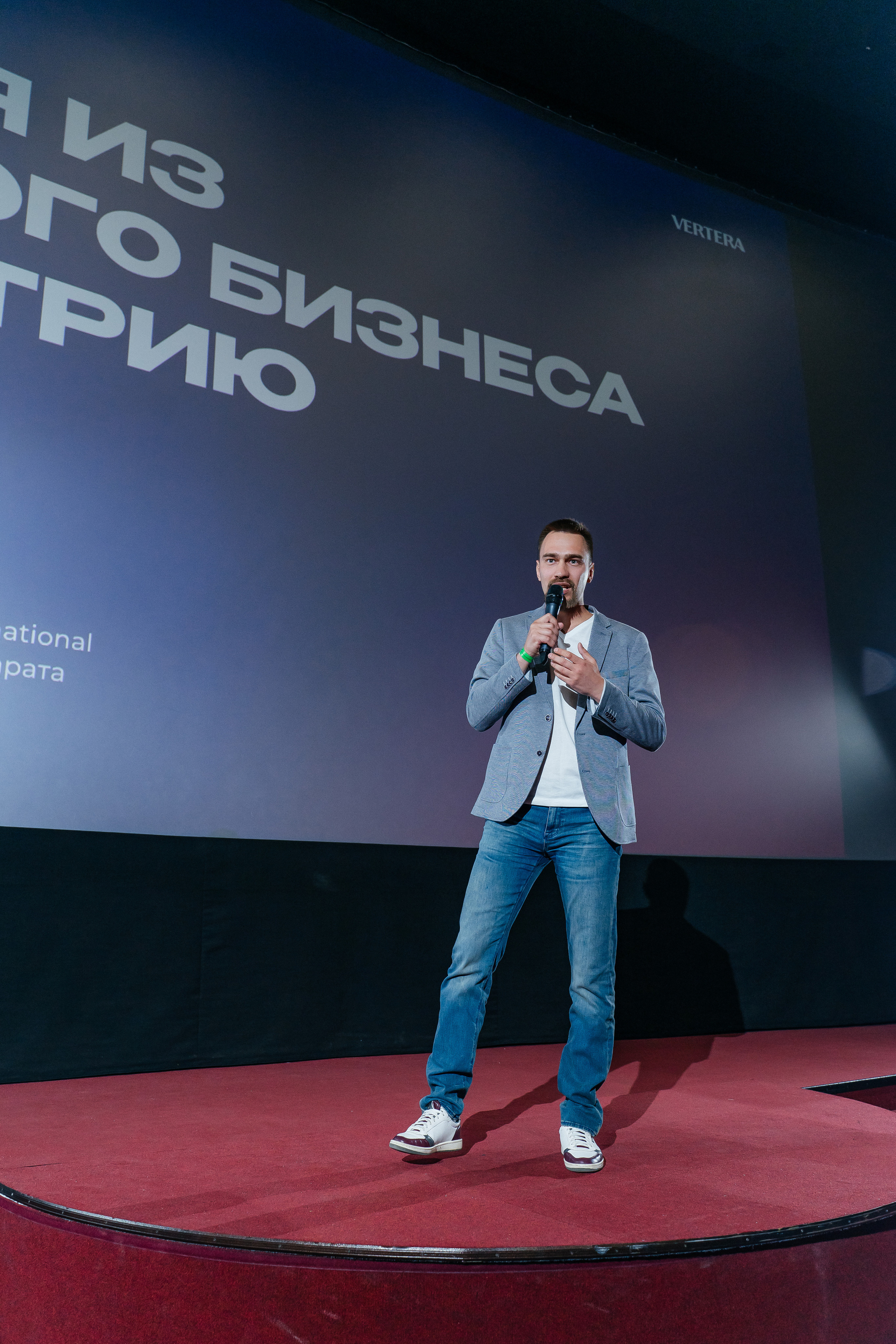 Конференция. Свадебный фотограф в Новосибирске Maxfotonsk (Максим Сысолятин)