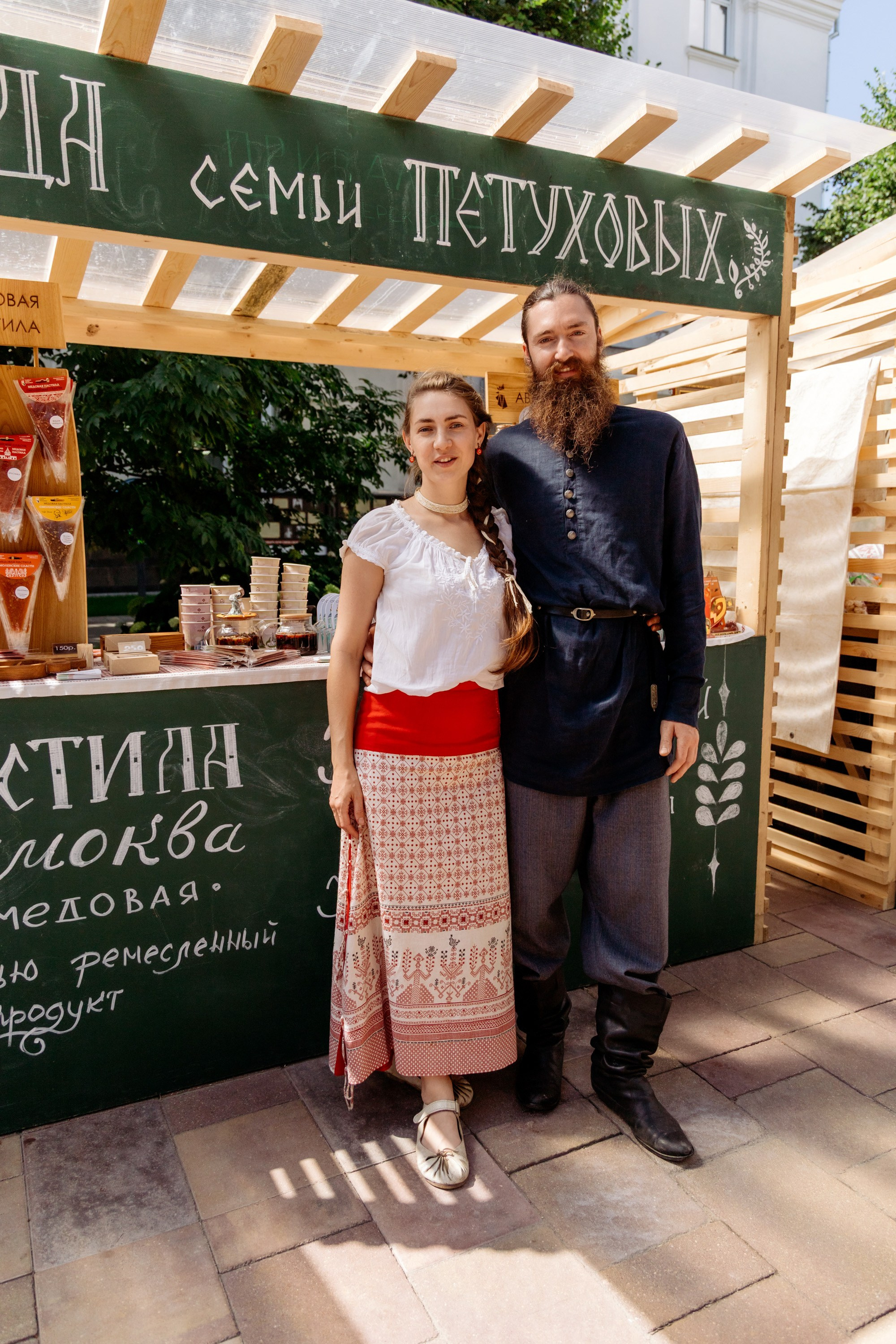 Фестиваль смоленской кухни ЛУКОВ ФЕСТ 2025. Главная