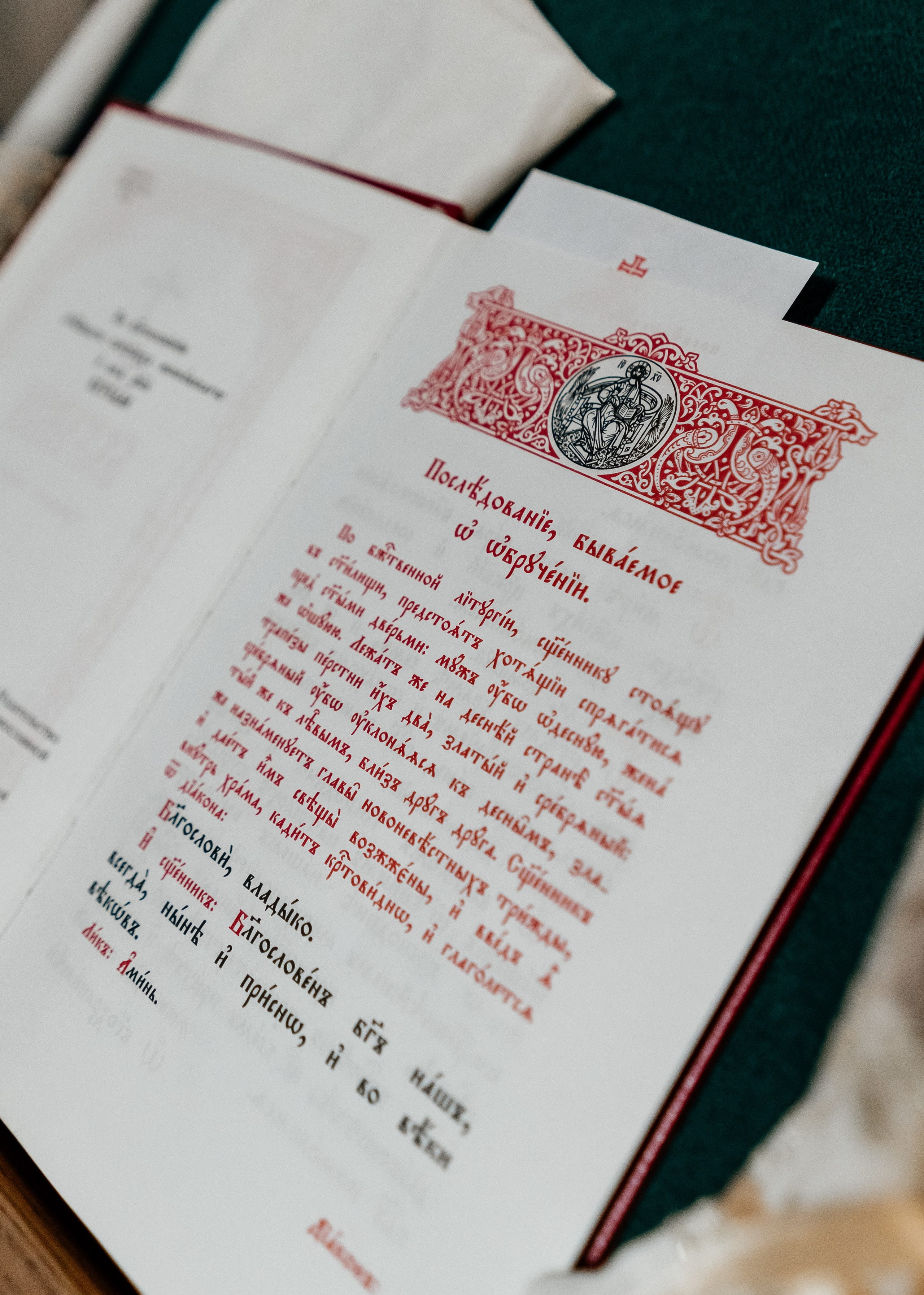 Венчание. Наталия Фролова. Фотограф. Москва