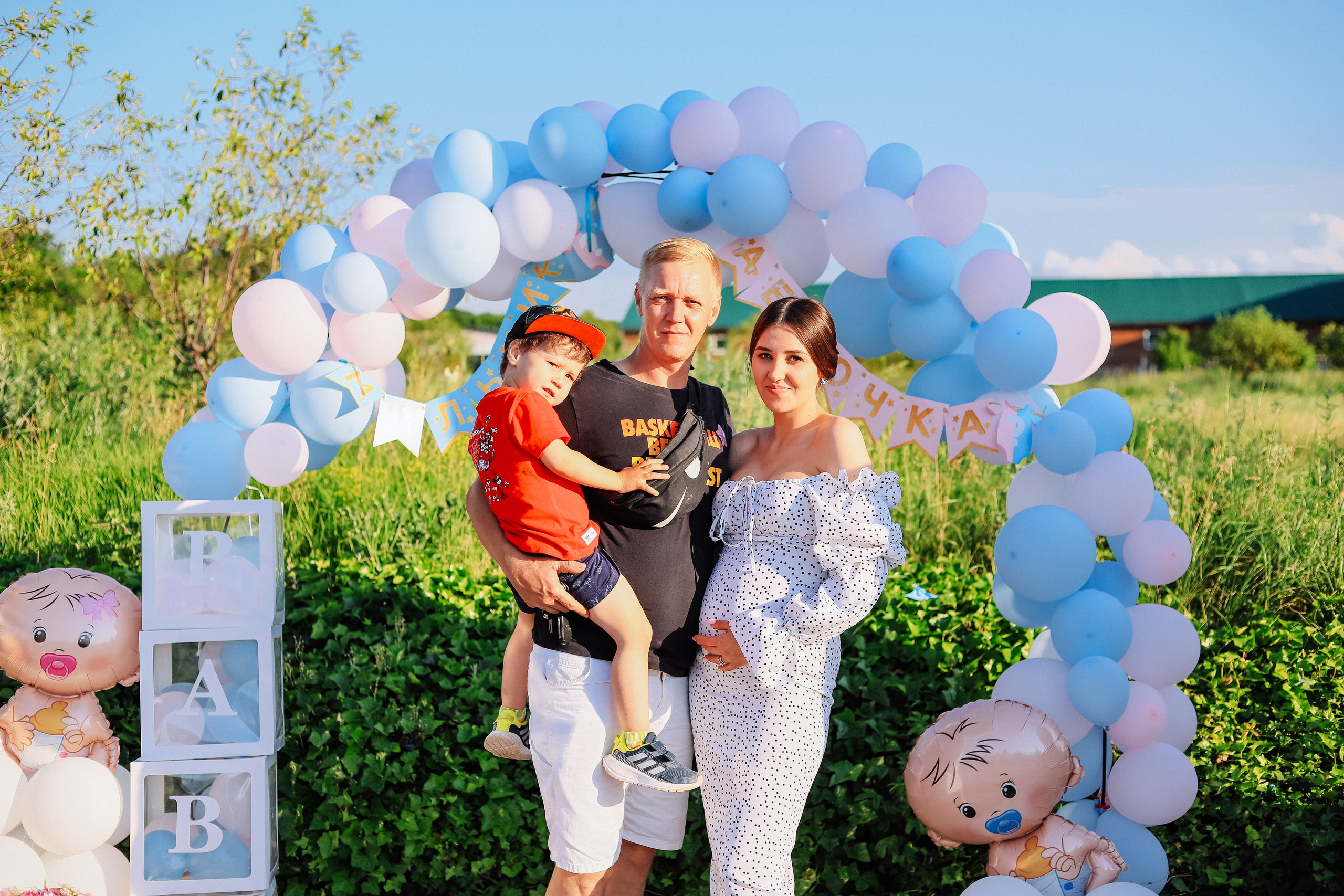 Гендер Пати. Женский/Детский фотограф в Симферополе Вероника Слепогина