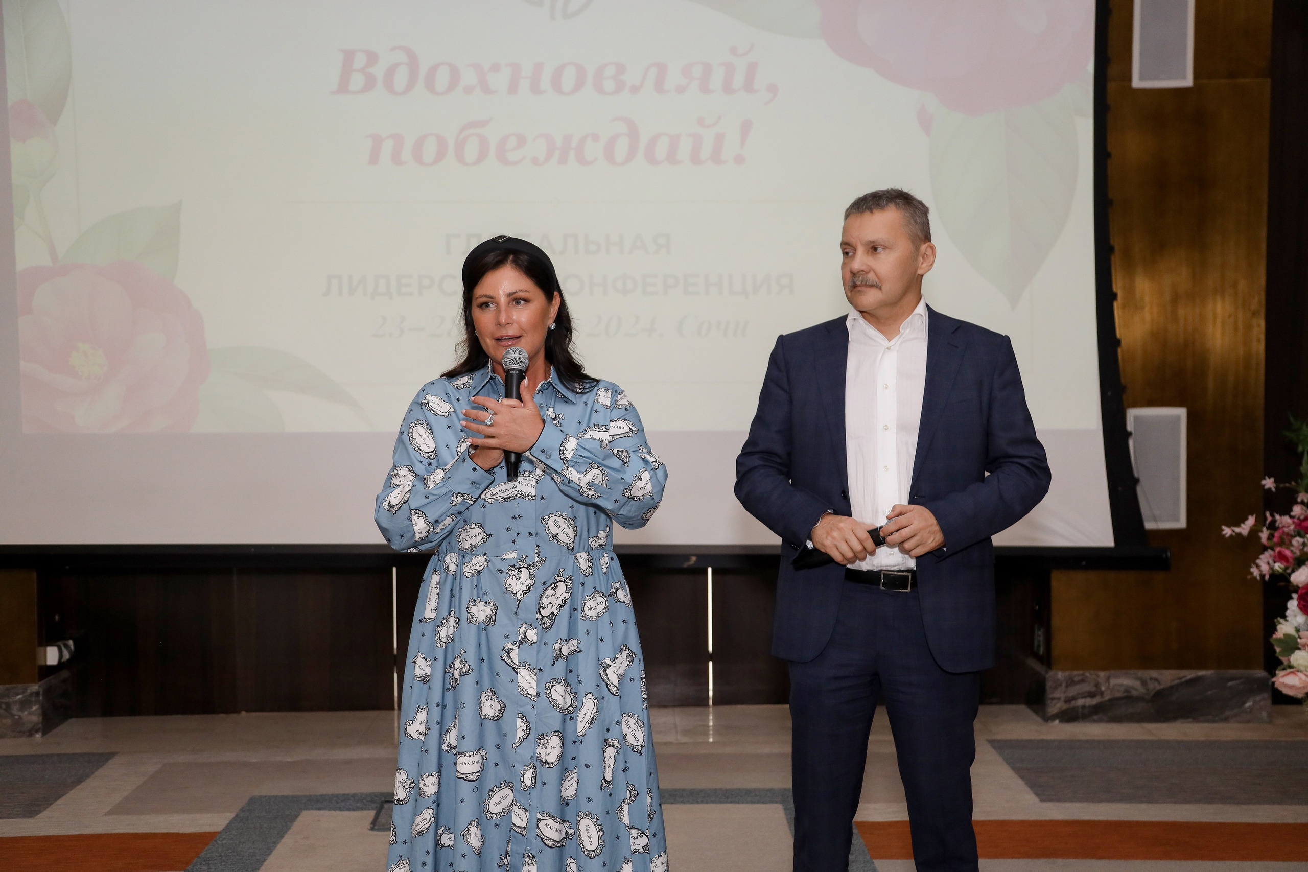 NSP Конференция в Сочи. Фотограф Антон Чупринин