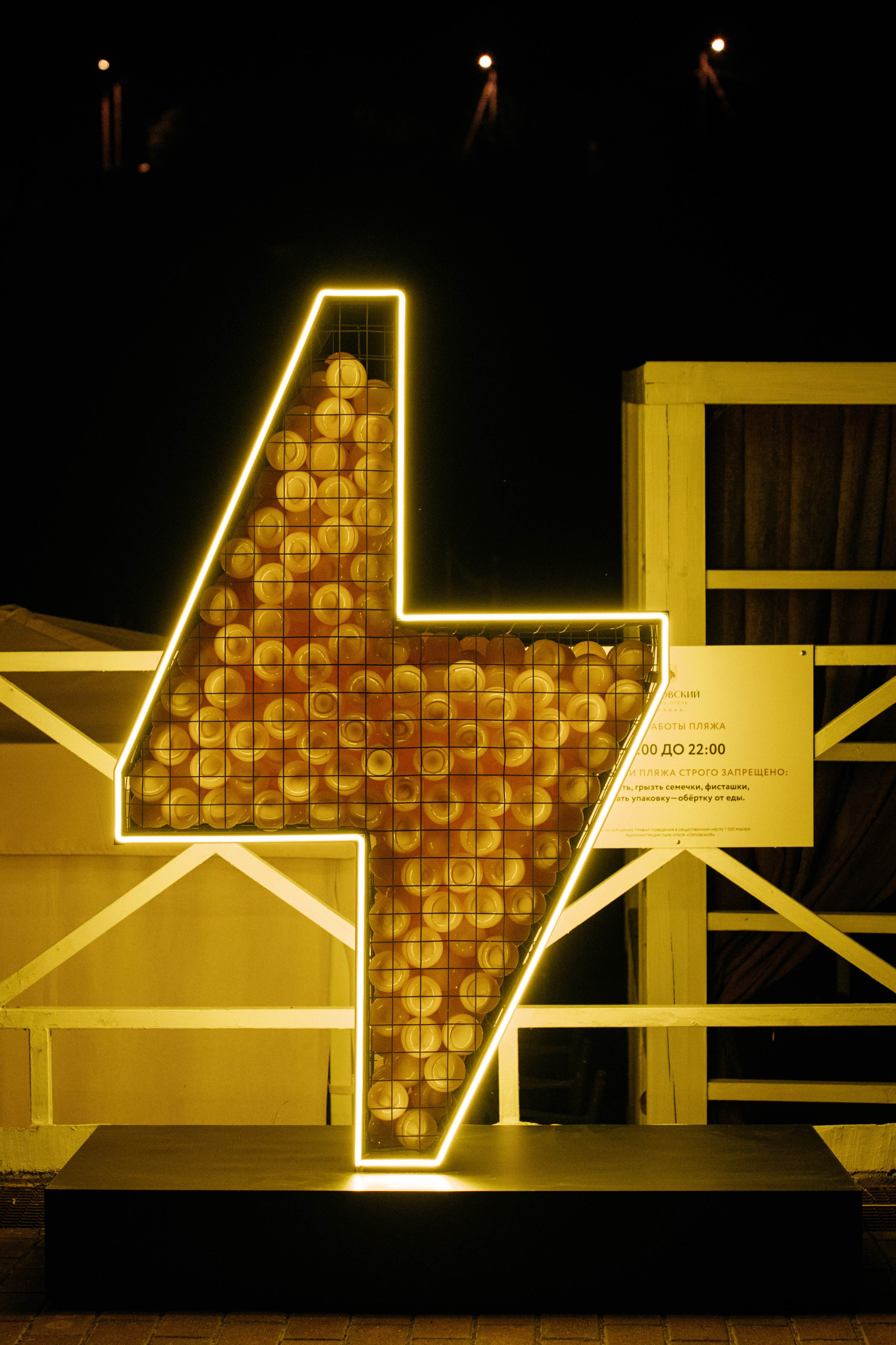 Бери заряд. Свадебный фотограф Москва Александра Аверкова