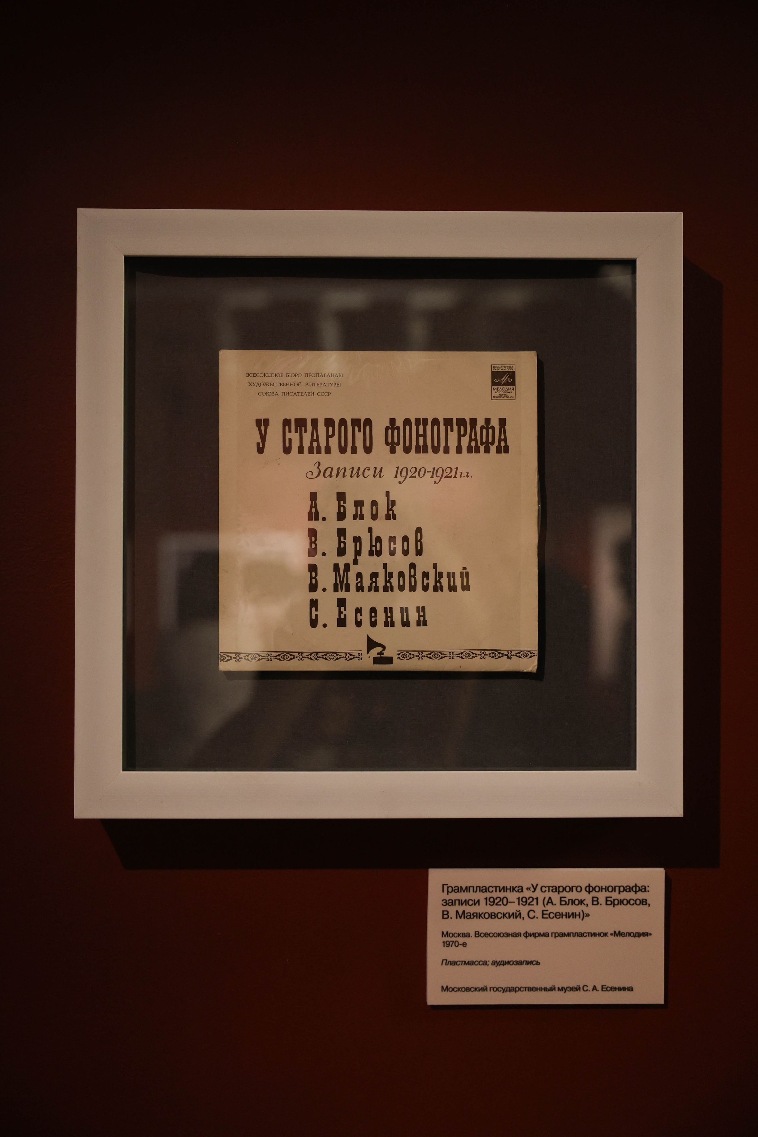 Музей. Kharchenkotatianaweddingphoto