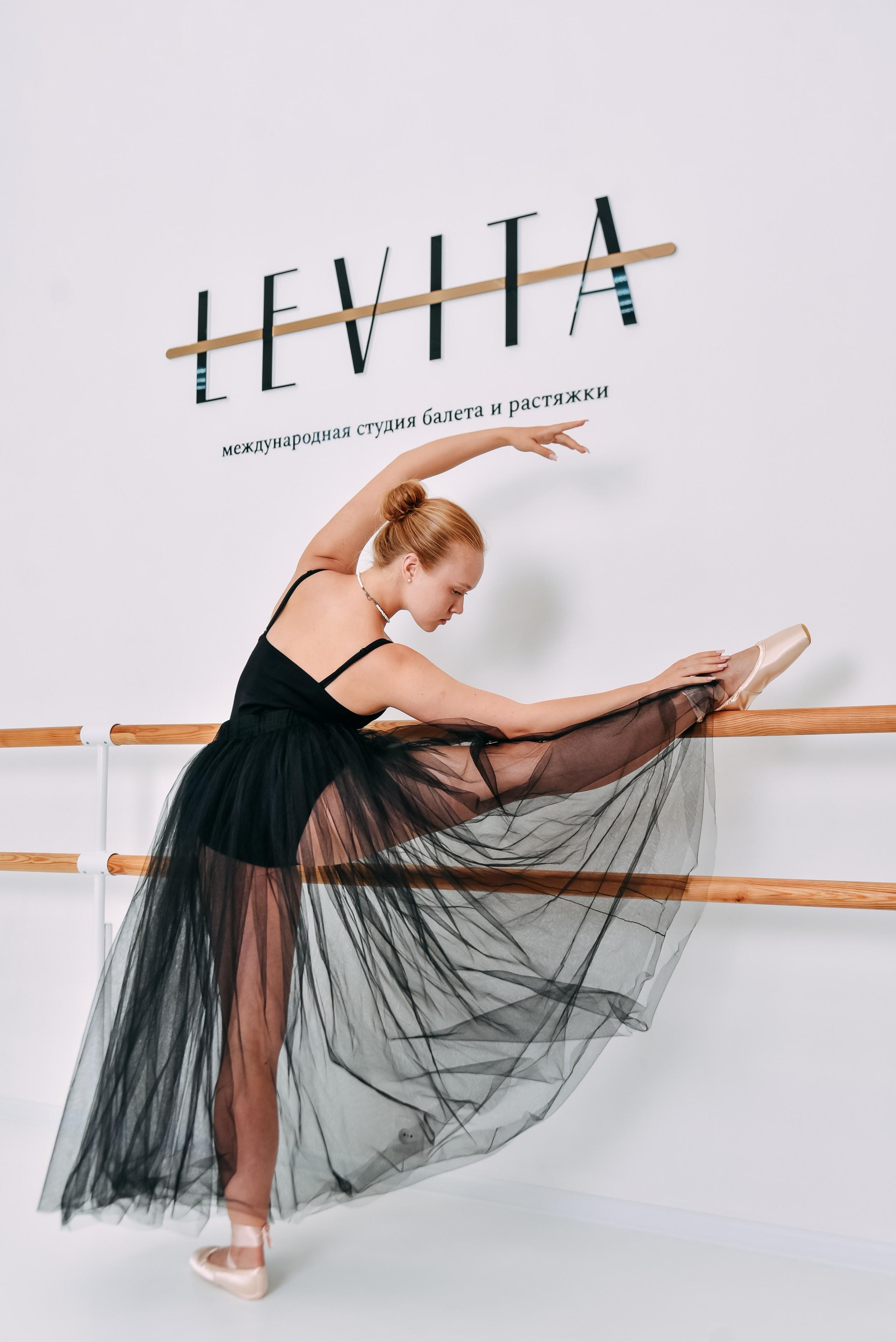 Студия балета Levita. Ваш фотограф в Пензе — Дарья