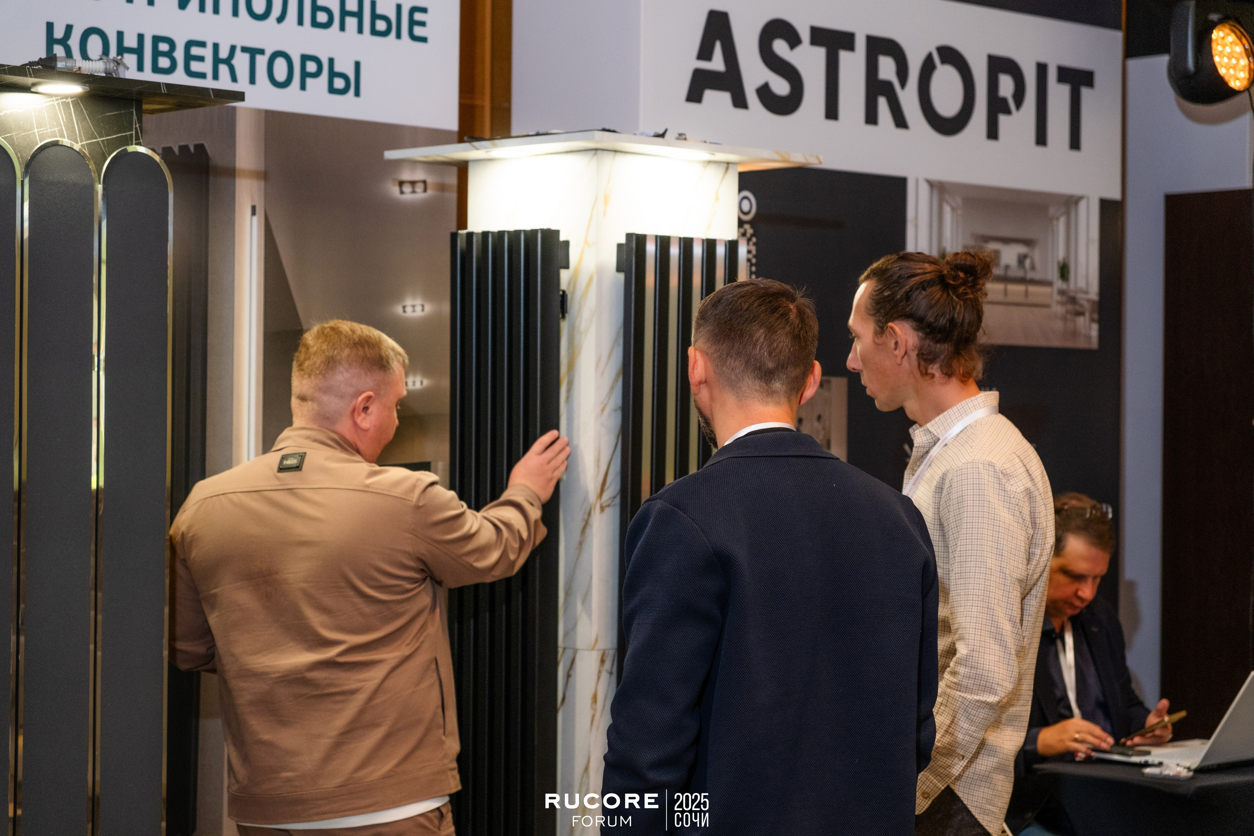 Rucore Forum. Репортажный фотограф в Сочи Екатерина Вежливцева