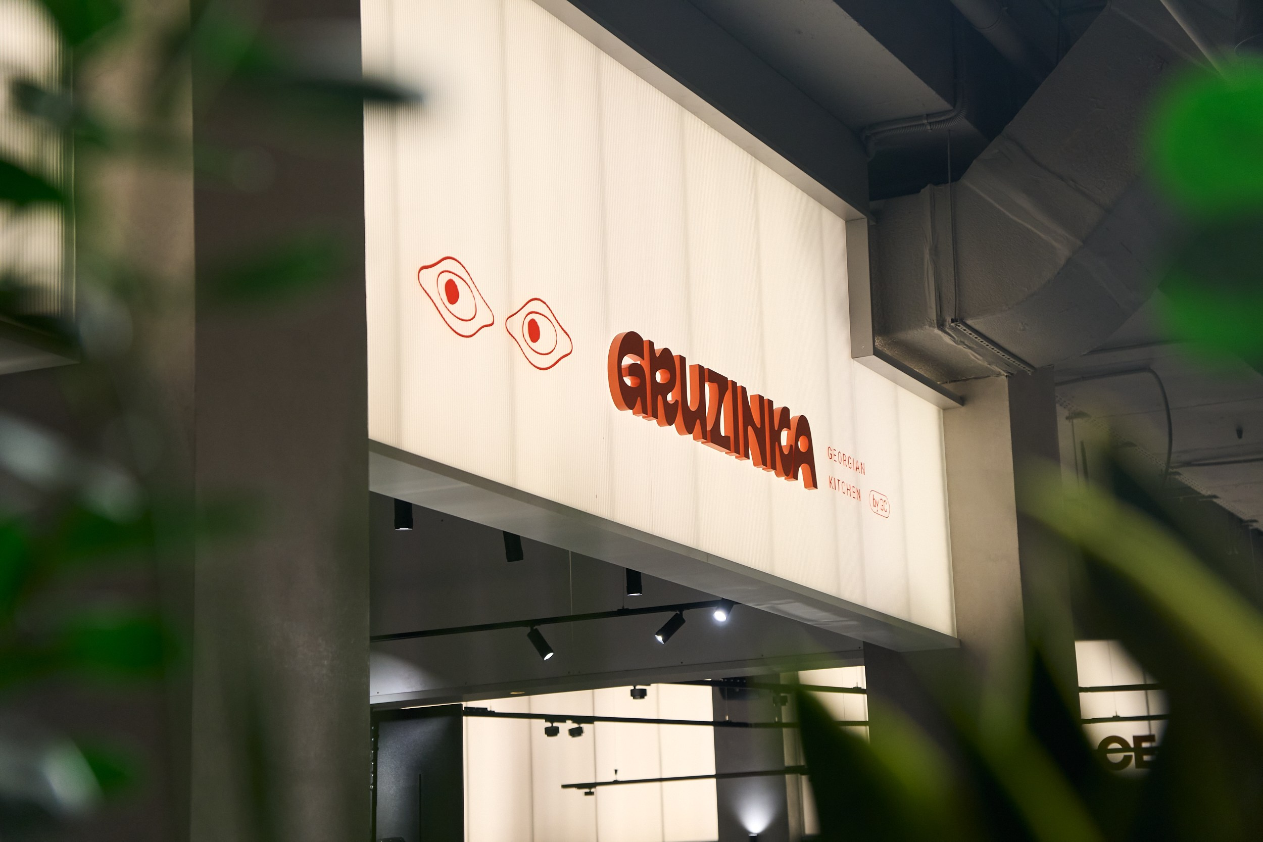 Фотограф, рассказывающий истории // Софа Медведева // Екатерибург