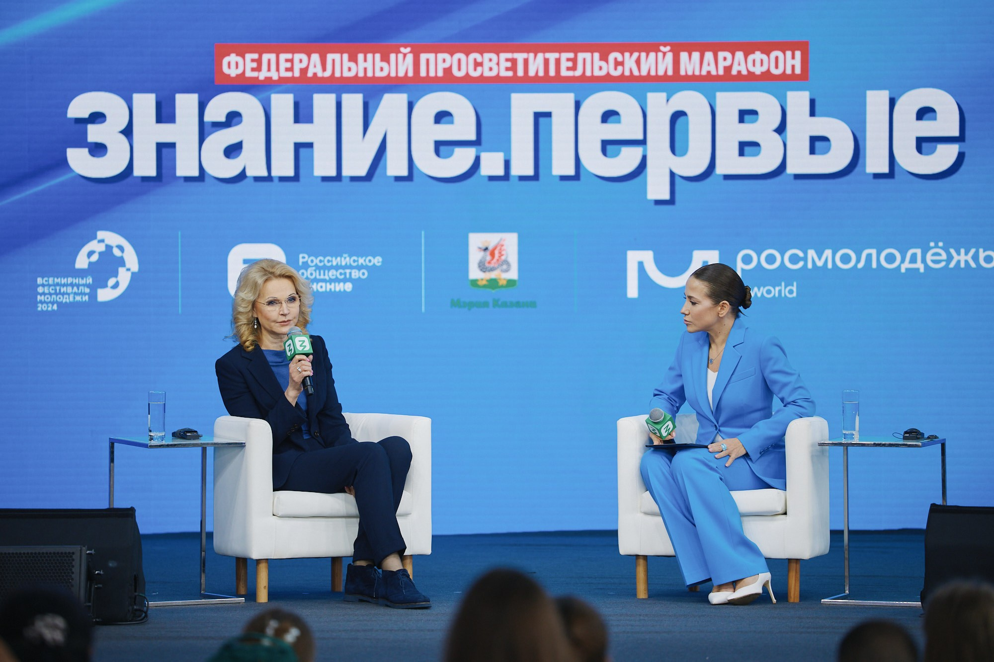 Всемирный фестиваль молодежи 2024. Фотограф в Челябинске — Дмитрий Носов