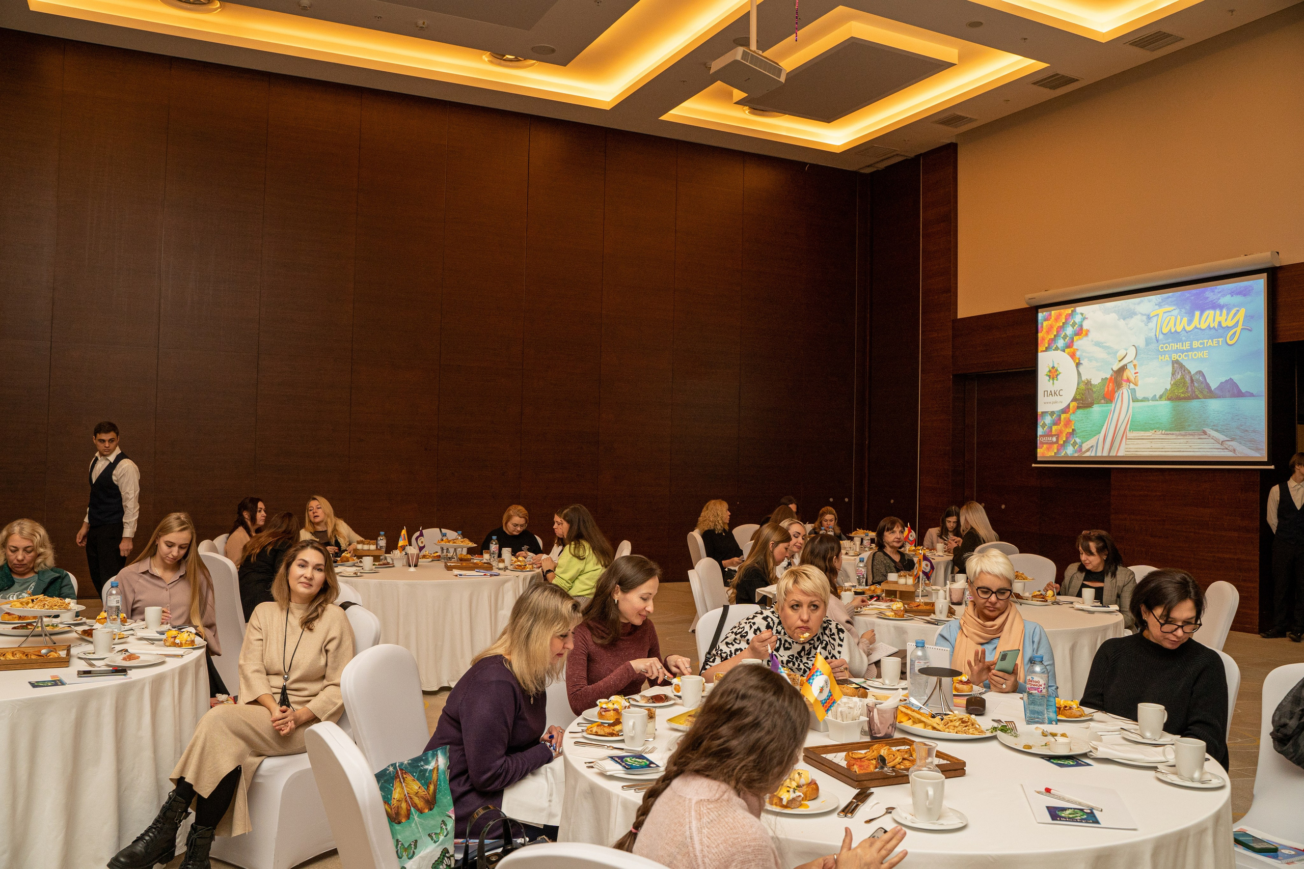 Конференция. Фотограф Мария Зайчик