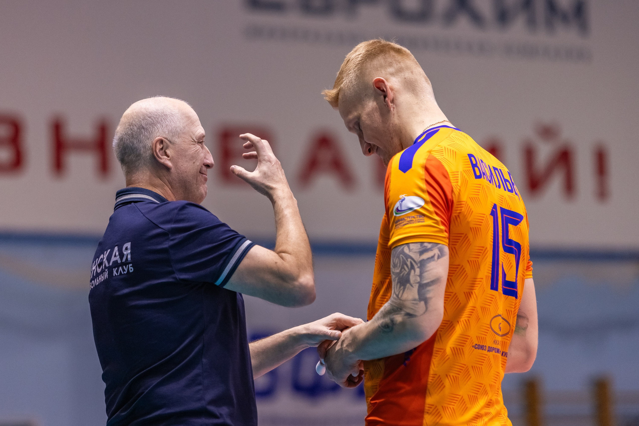 Волейбол. Фотограф Марина Кобзева