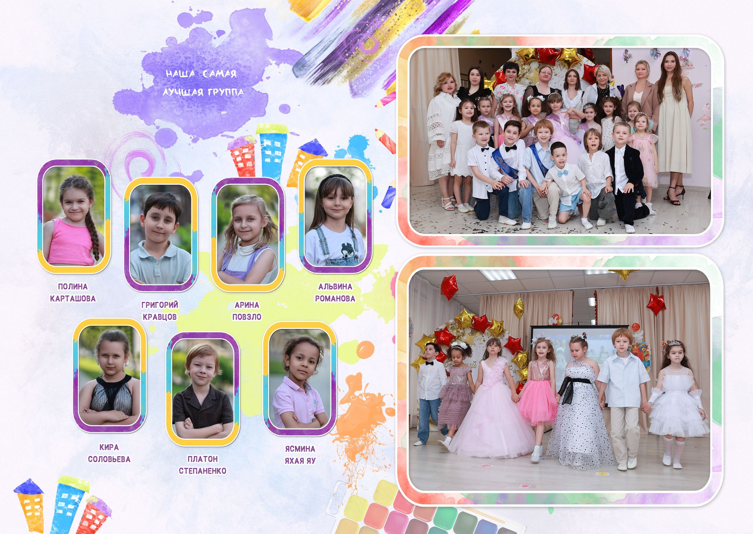 Выпускной альбом в детском саду «Фея». Детский семейный фотограф Краснодар