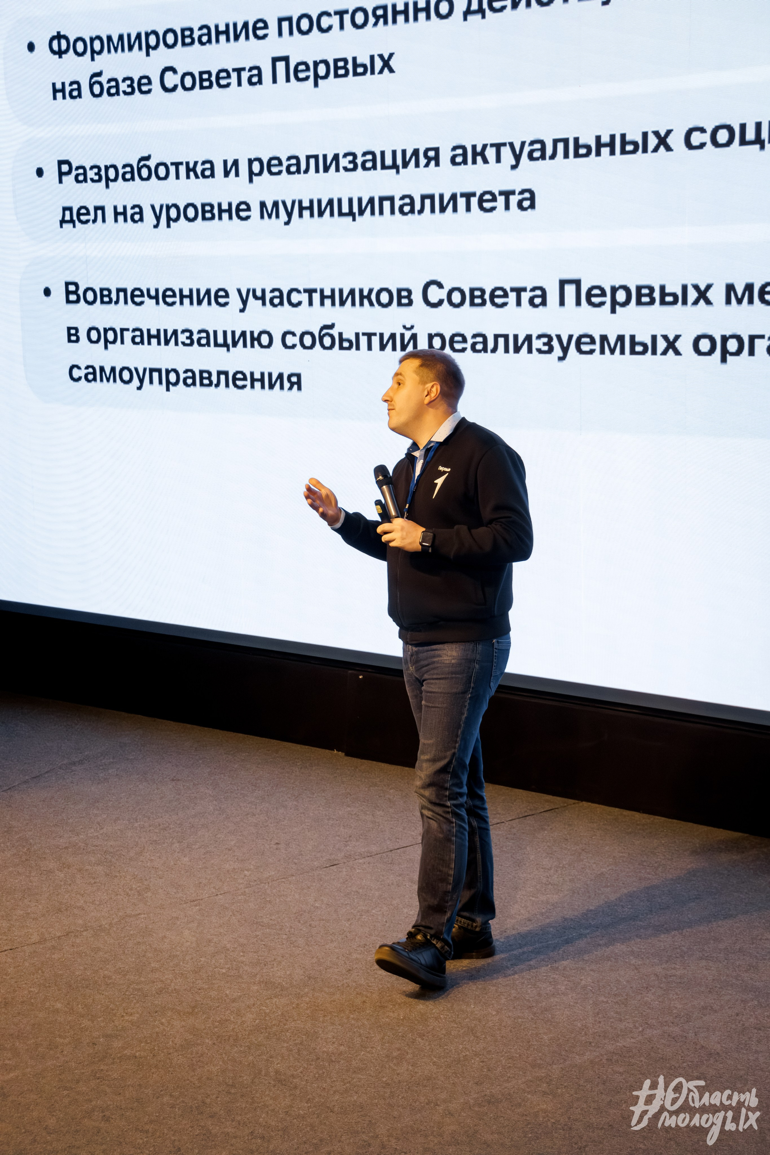 СЕМИНАР ДЛЯ СПЕЦИАЛИСТОВ — РОСМОЛОДЁЖ. Свадебный фотограф в Иркутске Бобылев Никита