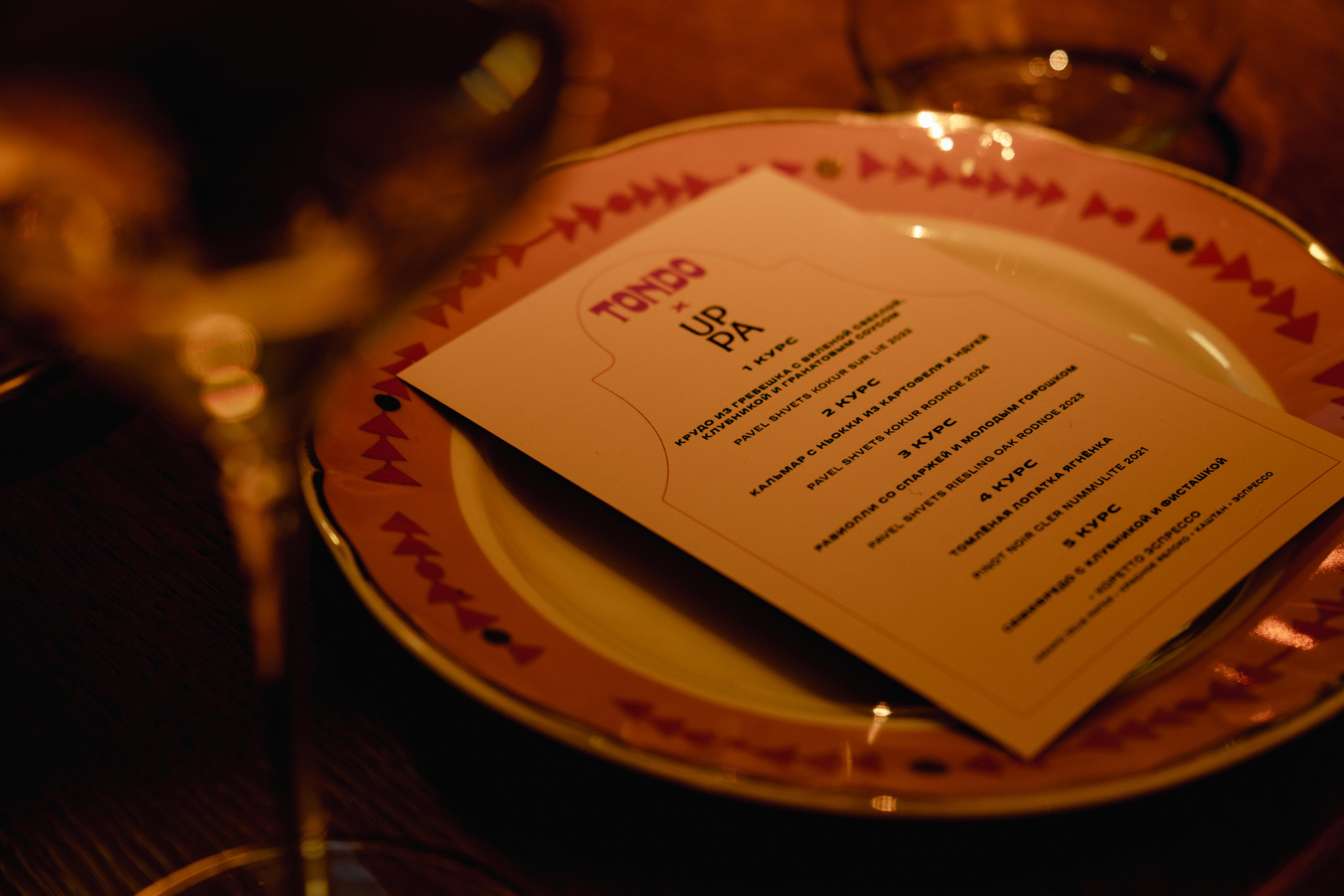 Ужин в Tondo. Фотограф в Крыму Алевтина Швец