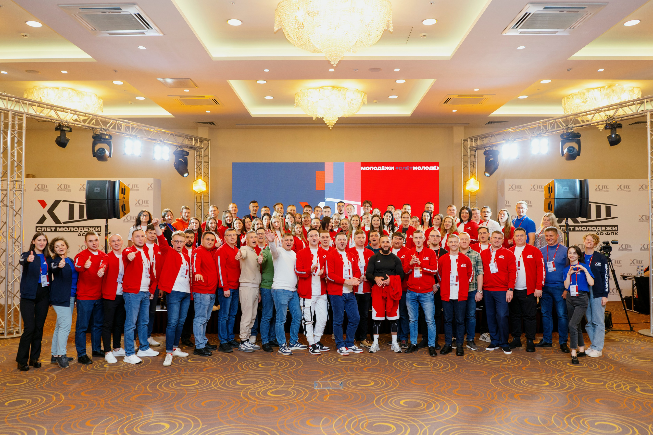 13 слет молодежи АО ФПК 2023 (Федеральная Пассажирская Компания). Фотограф в Москве и России