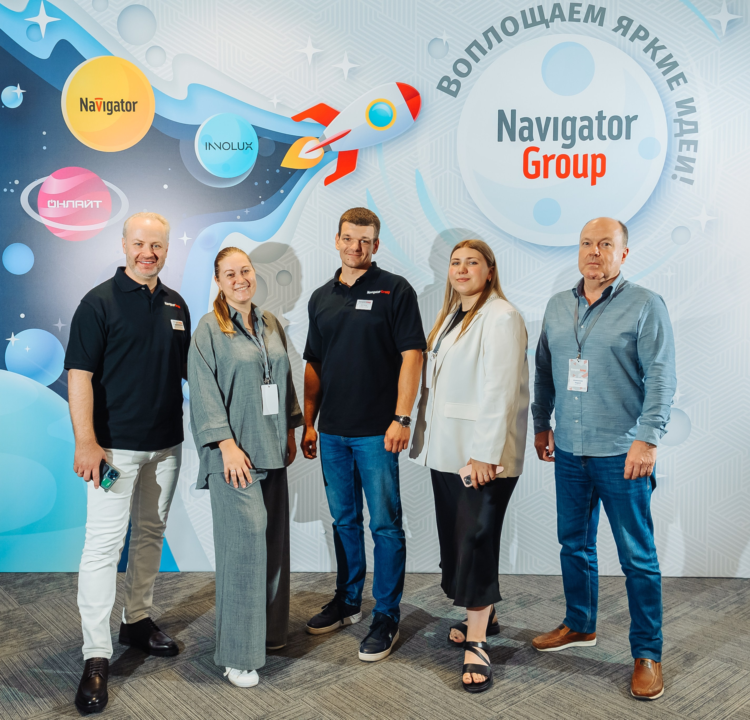 Конференция для дистрибьюторов Navigator Group. Свадебный фотограф в Екатеринбурге Артём Зайнетдинов