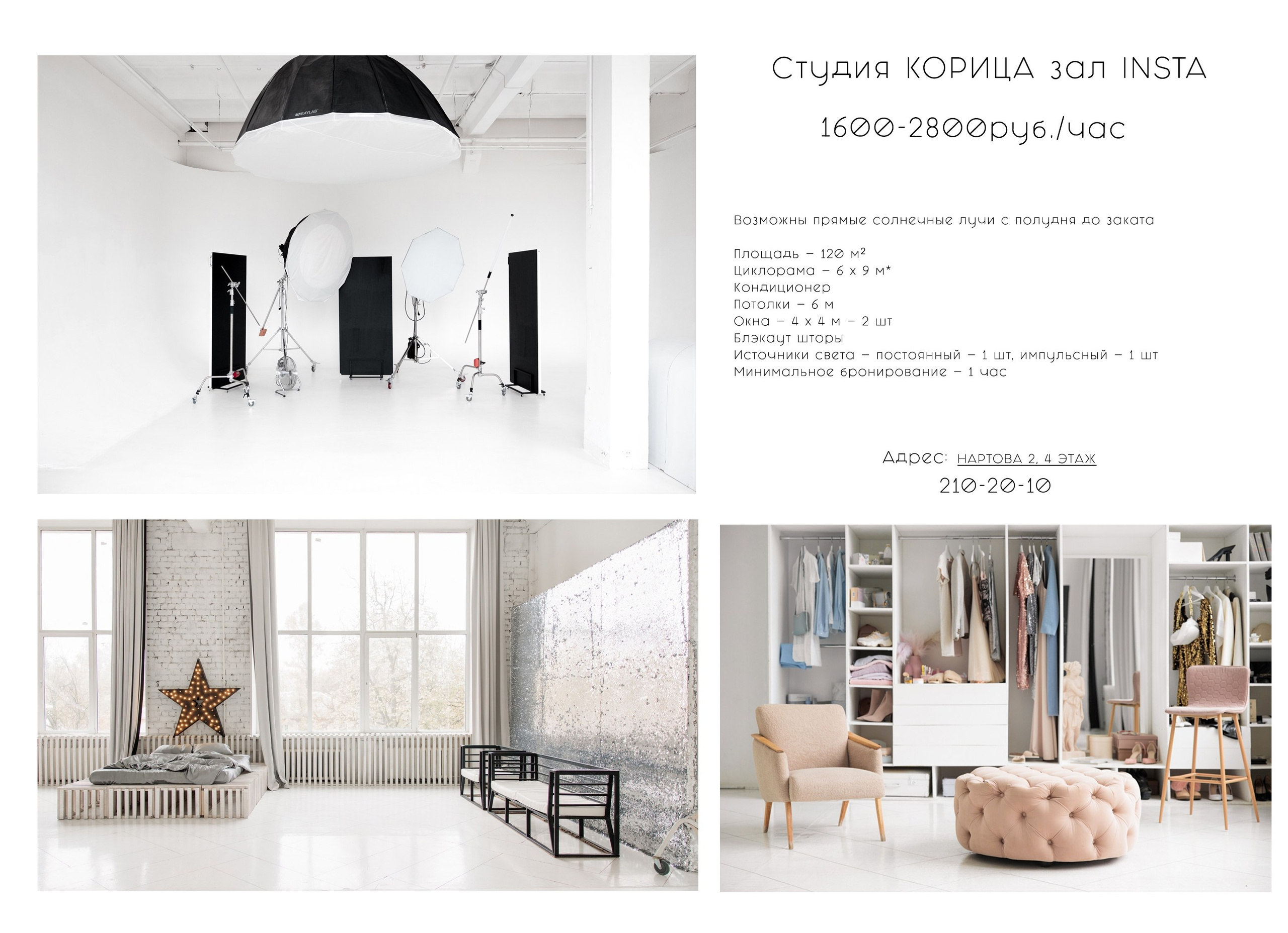 ЦИКЛОРАМЫ. Фото, видео, авторские выпускные альбомы в Нижнем Новгороде