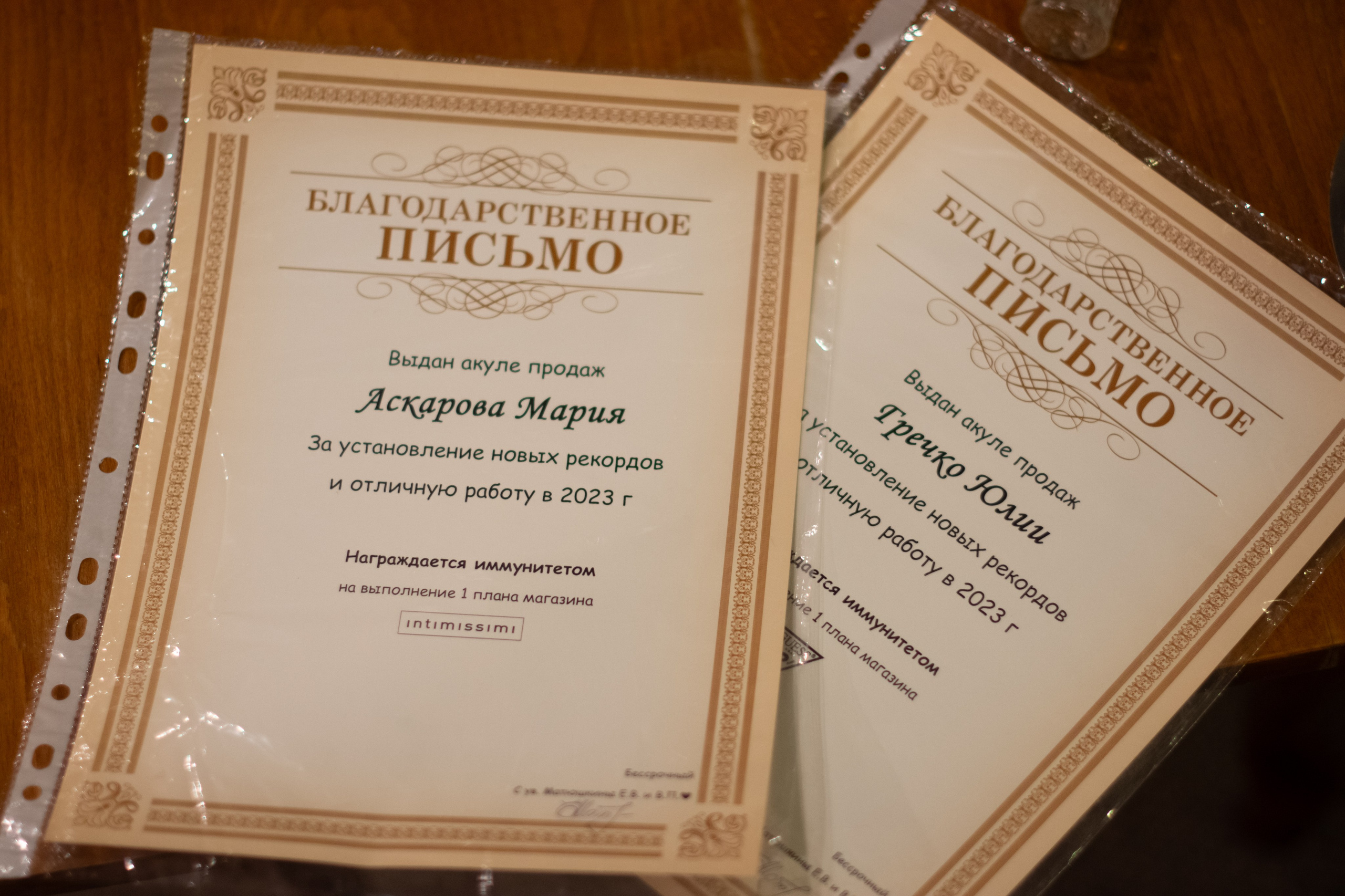 Intimissimi юбилей. Evgeniy Roslov