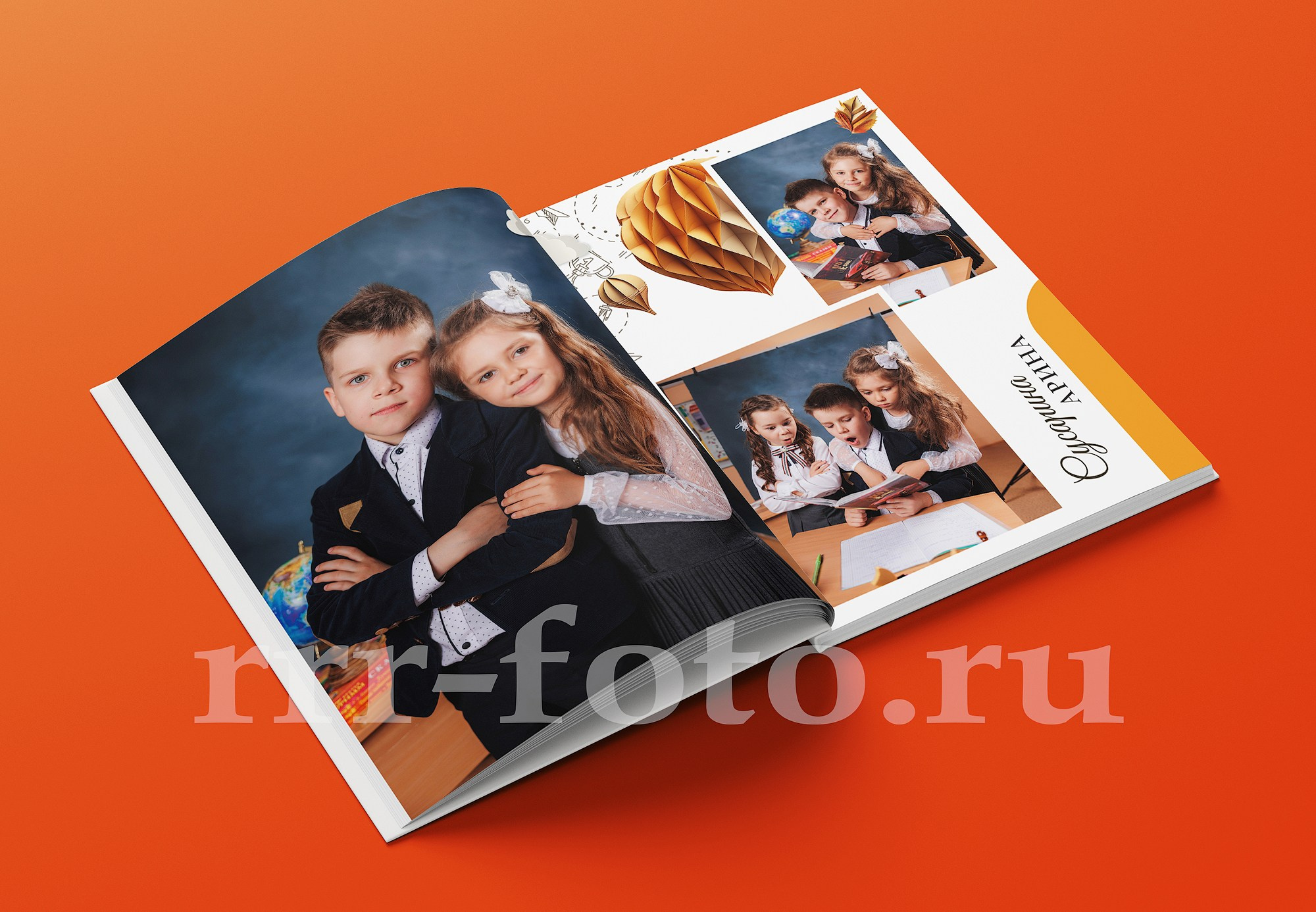 Кораблик-2. Детский фотограф в Магнитогорске Раиль Рахметов