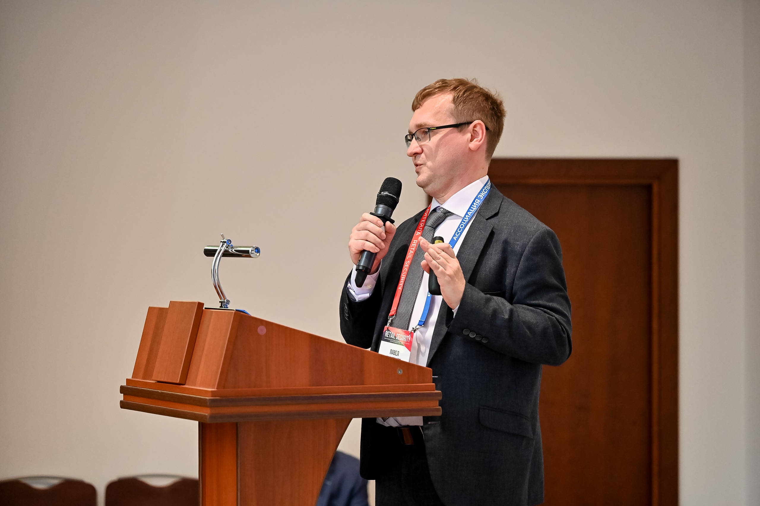 Конференция «Безопасность ритейла» 2026. Сфера безопасности