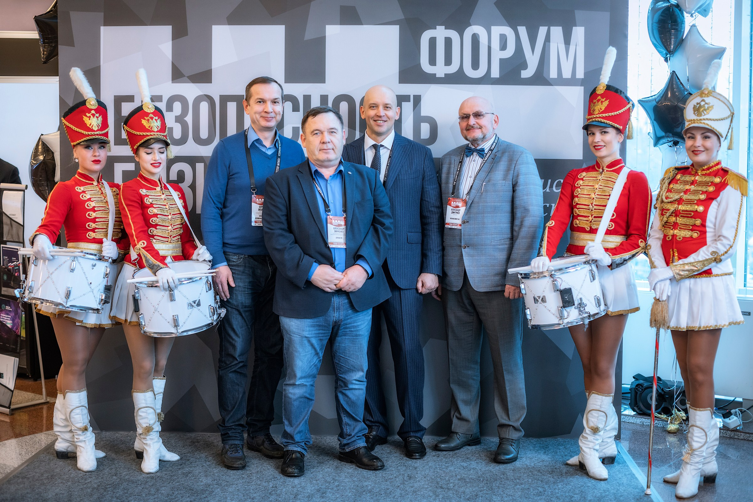 XII Форум Безопасность бизнеса 2022. Сфера безопасности