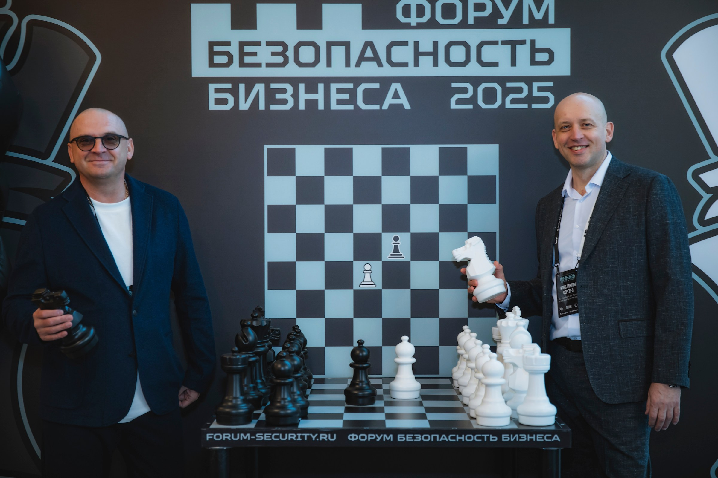 XV Форум «Безопасность бизнеса» 2025. Сфера безопасности