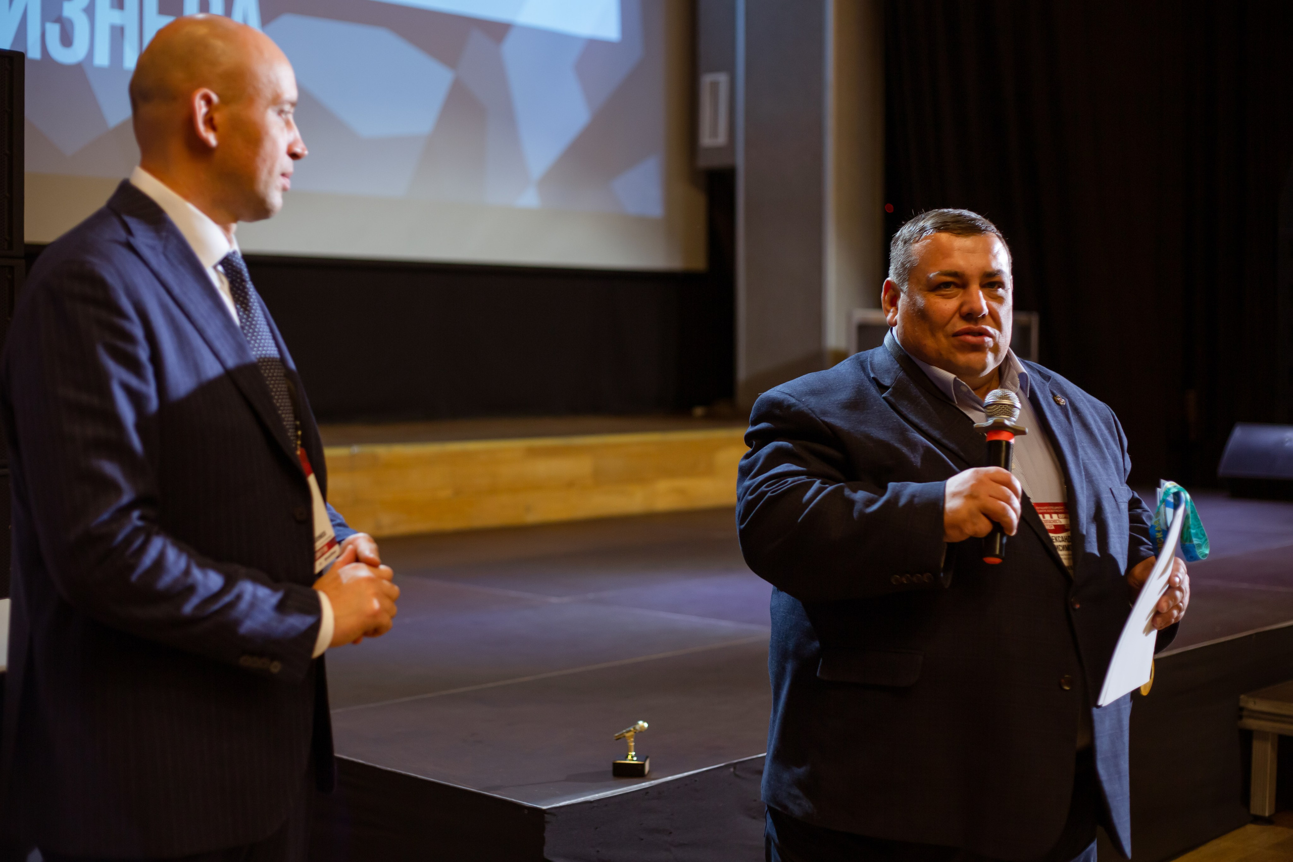 XII Форум Безопасность бизнеса 2022. Сфера безопасности