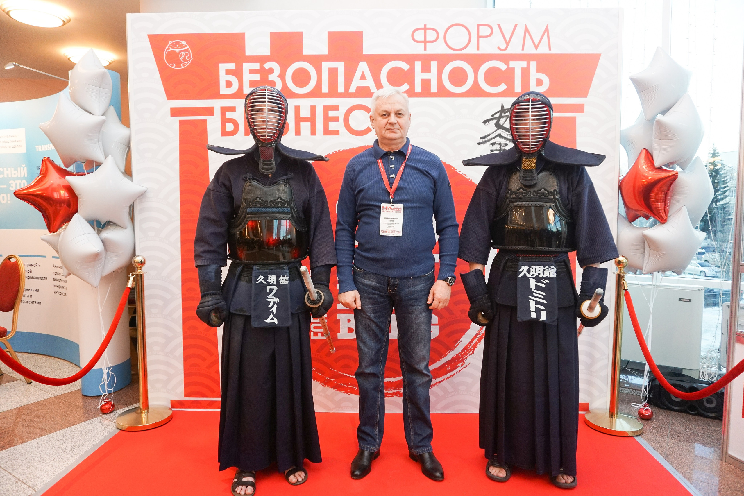 IX Форум Безопасность бизнеса 2019. Сфера безопасности