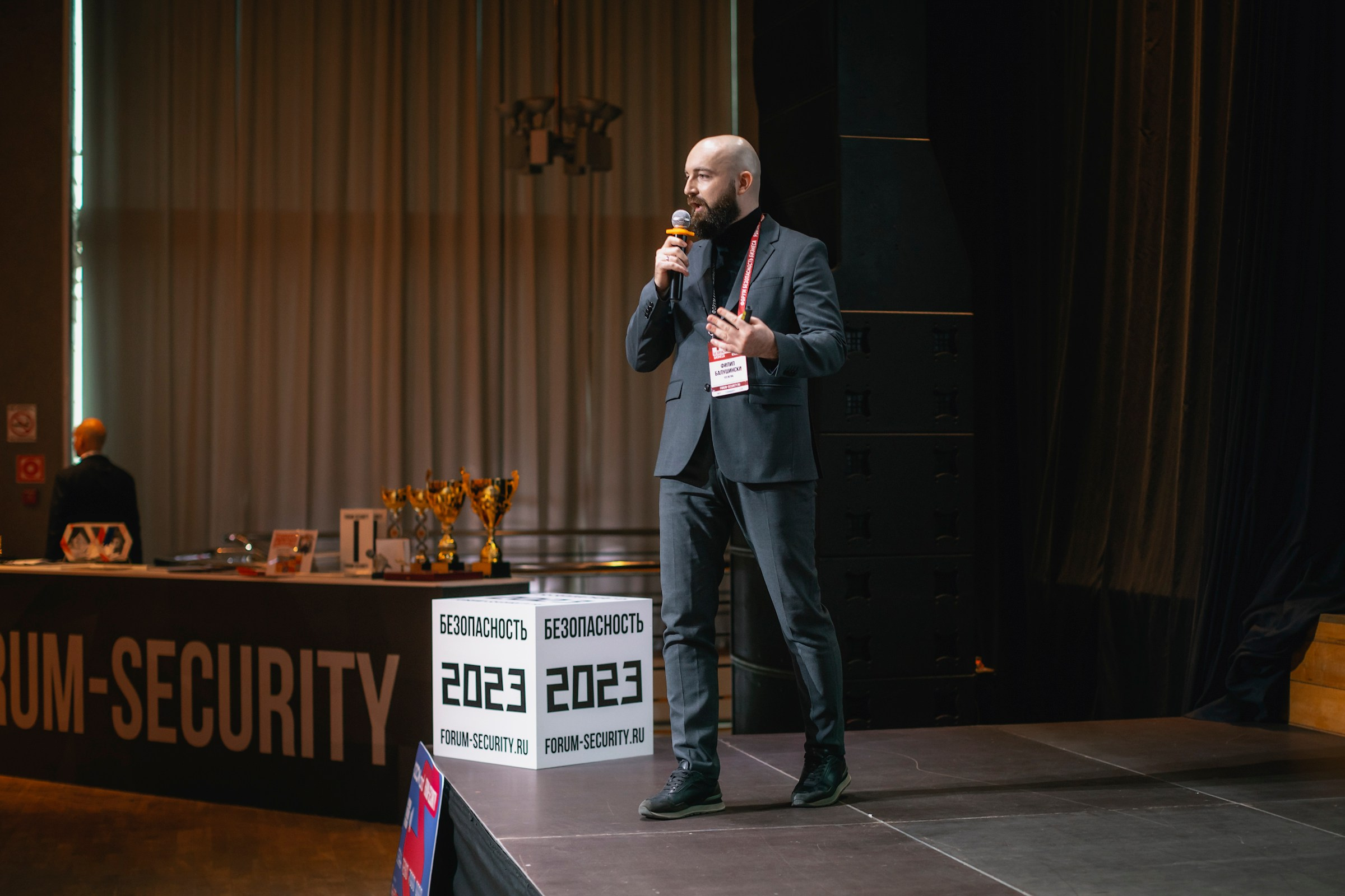 XIII Форум Безопасность бизнеса 2023. Сфера безопасности