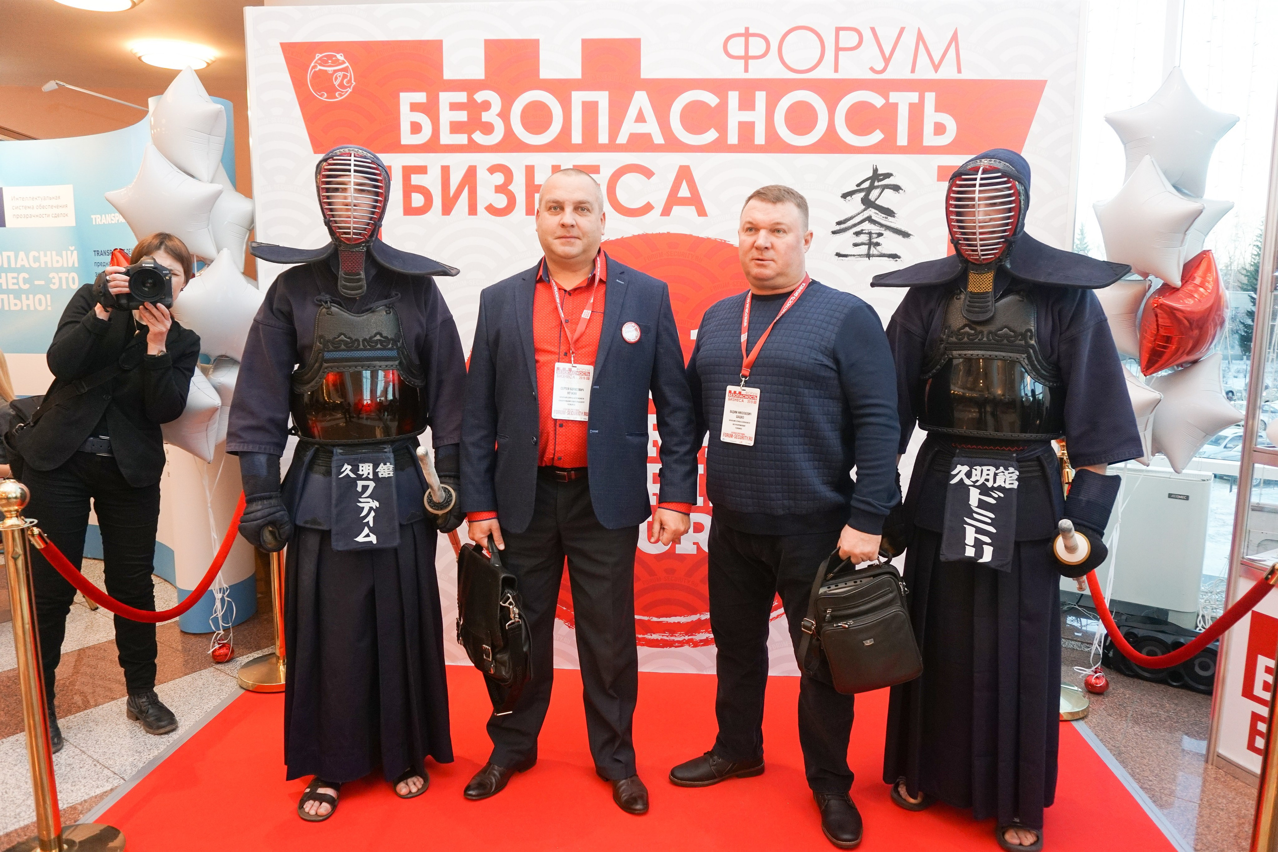 IX Форум Безопасность бизнеса 2019. Сфера безопасности