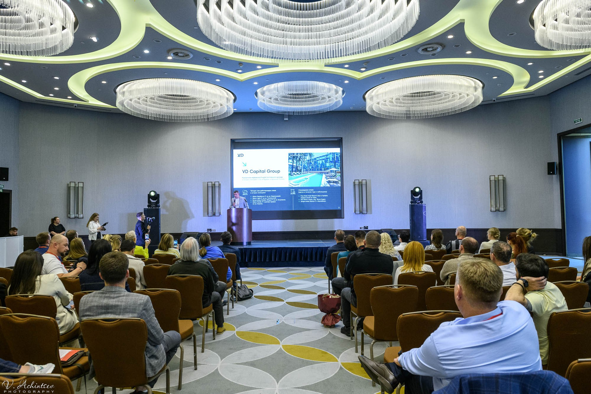 Строительный форум. Фотограф в Сочи Владимир Ачинцев
